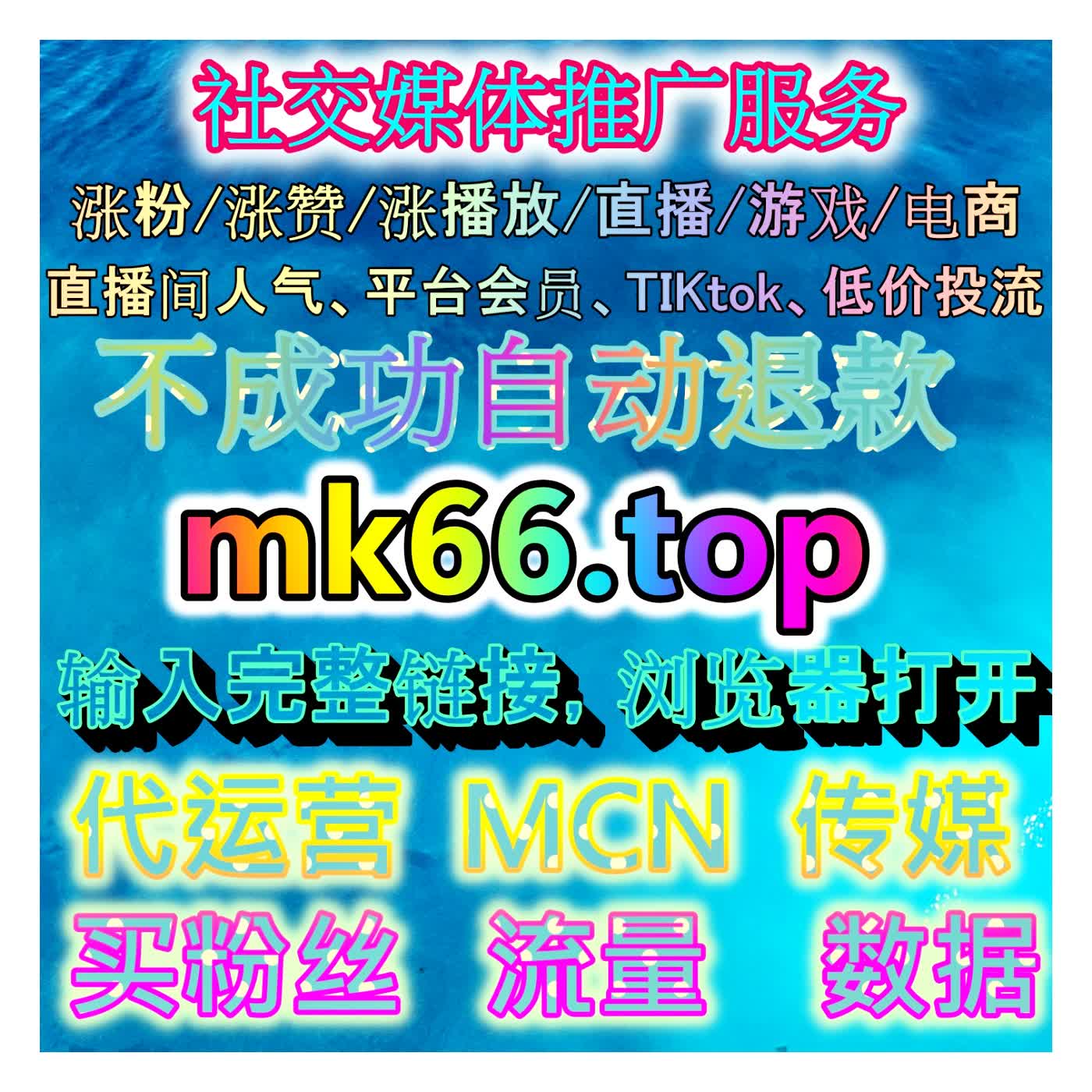 小红书万粉不掉粉进阶攻略：解密如何通过科学粉丝结构与内容生态维护实现账号长效稳健 episode artwork