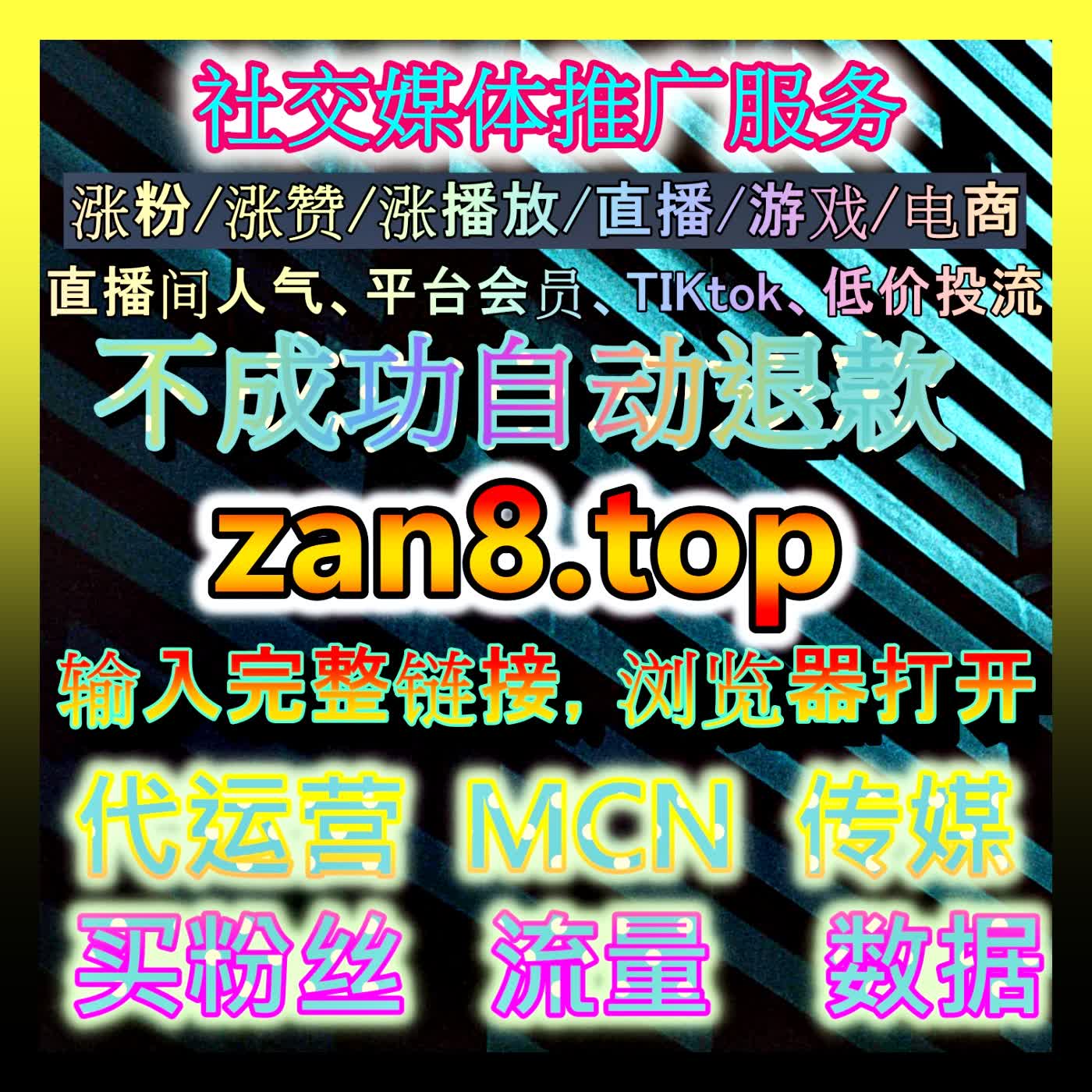 红薯指定笔记关键词搜索实战解析：探寻搜索算法迭代下精准长尾流量的捕获密码 episode artwork