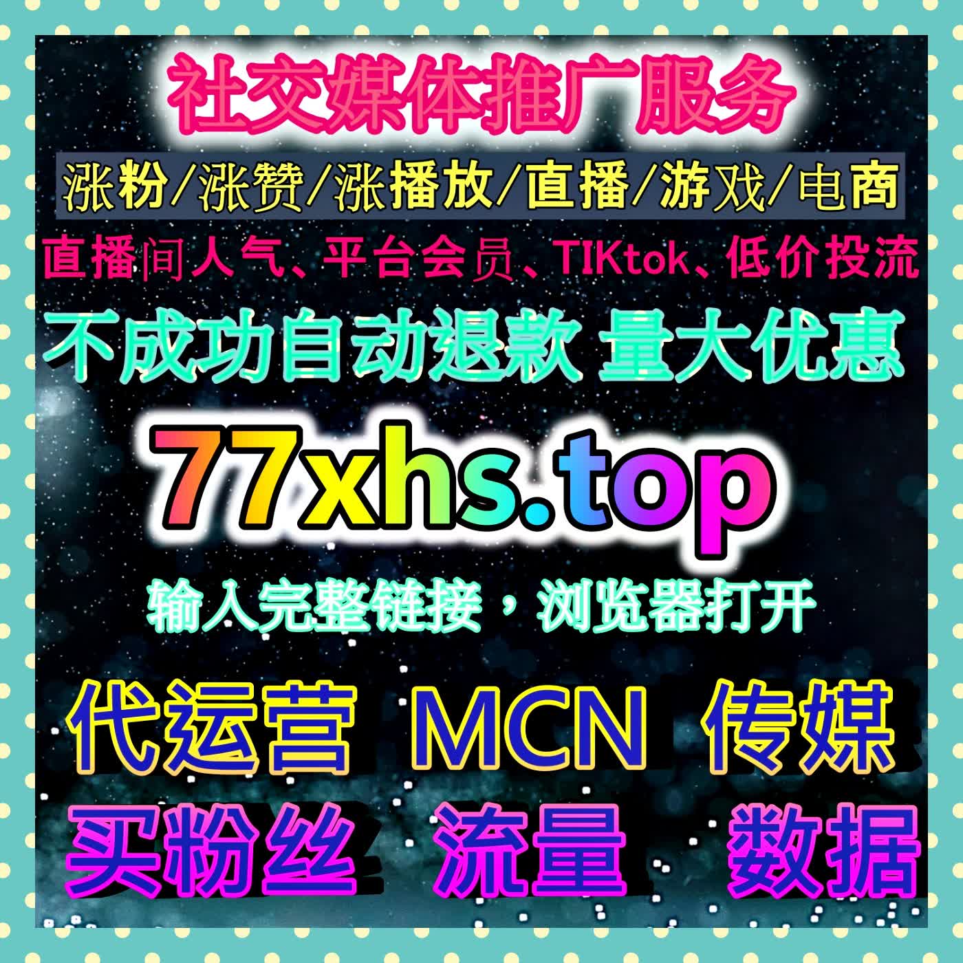小红书真人粉高质量沉淀法则：深度解析如何通过垂直人设与真诚互动打破平台增长瓶颈 episode artwork