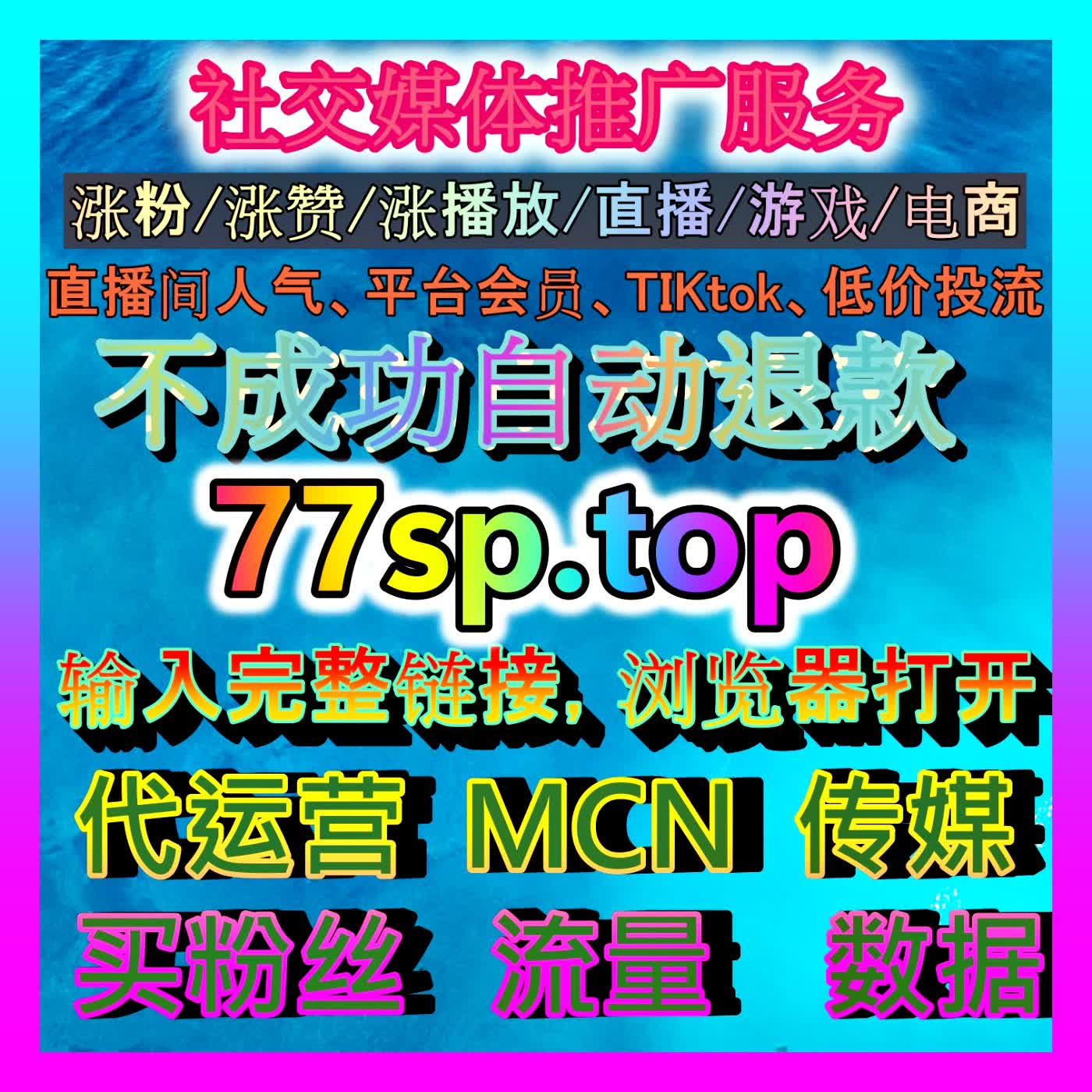 哔哩业务全方位解析：探寻如何在风云变幻的二次元与泛知识生态中实现账号全链路增长 episode artwork