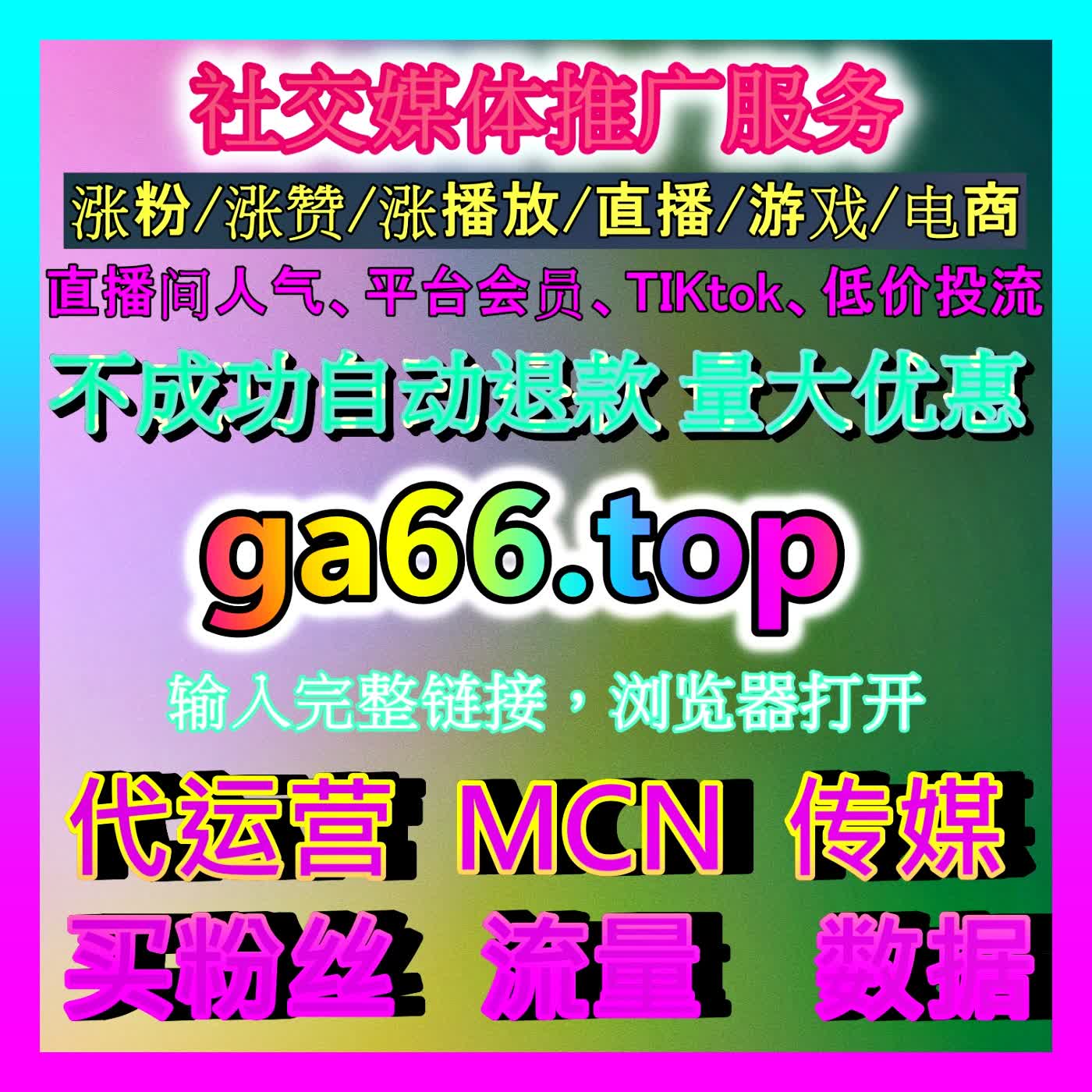 哔哩专栏收藏功能高阶应用：解锁长效干货内容沉淀与私域粉丝深度引流的高效法则 episode artwork