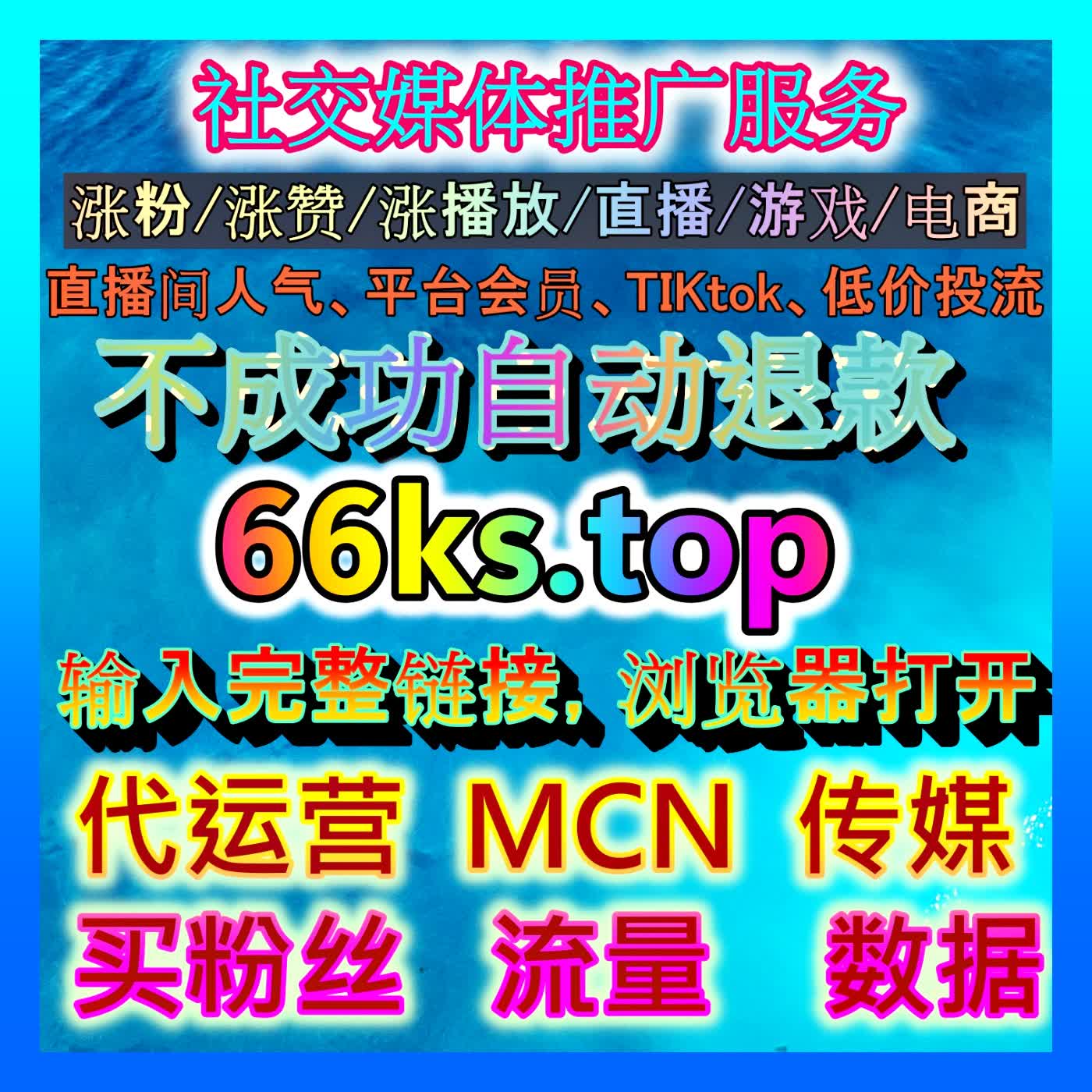 哔哩播放量高效突破实战：全面解析如何通过多维算法优化让视频顺利跨越冷启动天花板 episode artwork