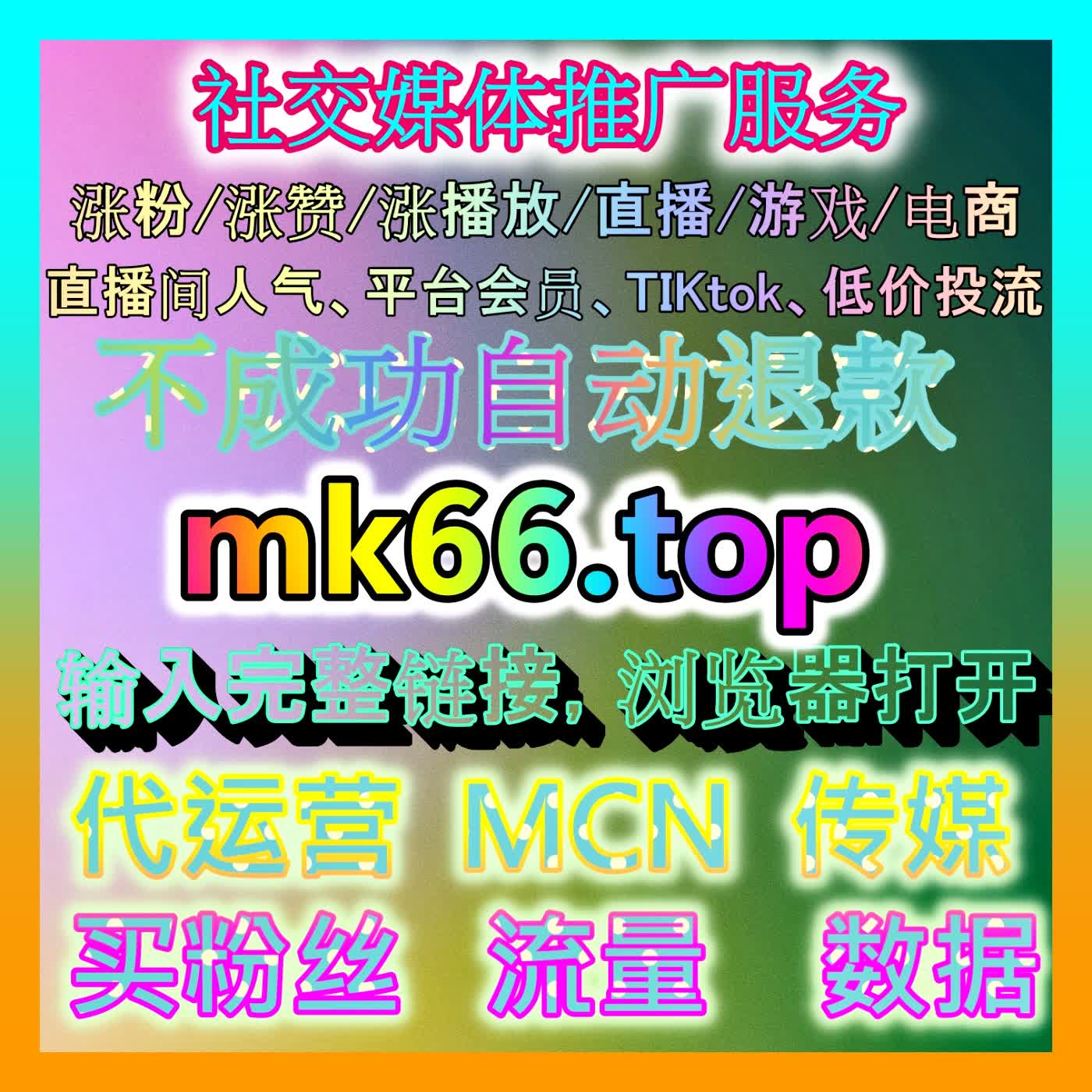 B站专栏投币高效运营策略：全方位解读如何通过硬币打赏机制拉升图文深度权重与变现潜力 episode artwork