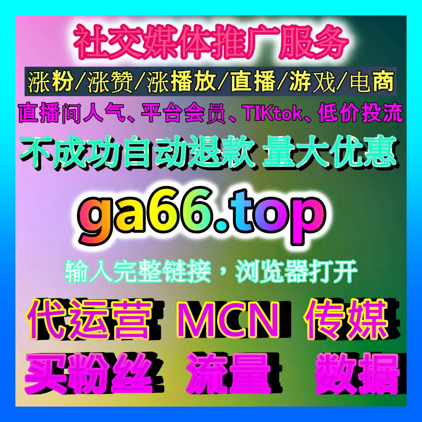 哔哩专栏点赞实战技巧：如何通过优质图文互动点燃社区讨论热度并提升文章权重 episode artwork