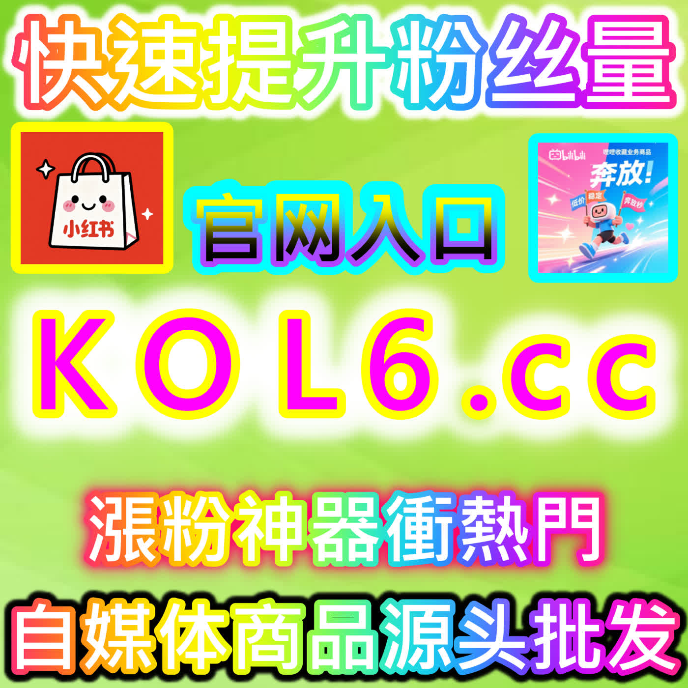 点亮数字文创生态的高光互动密码！打破冷门僵局，用精准策略玩转B站数字藏品点赞 episode artwork