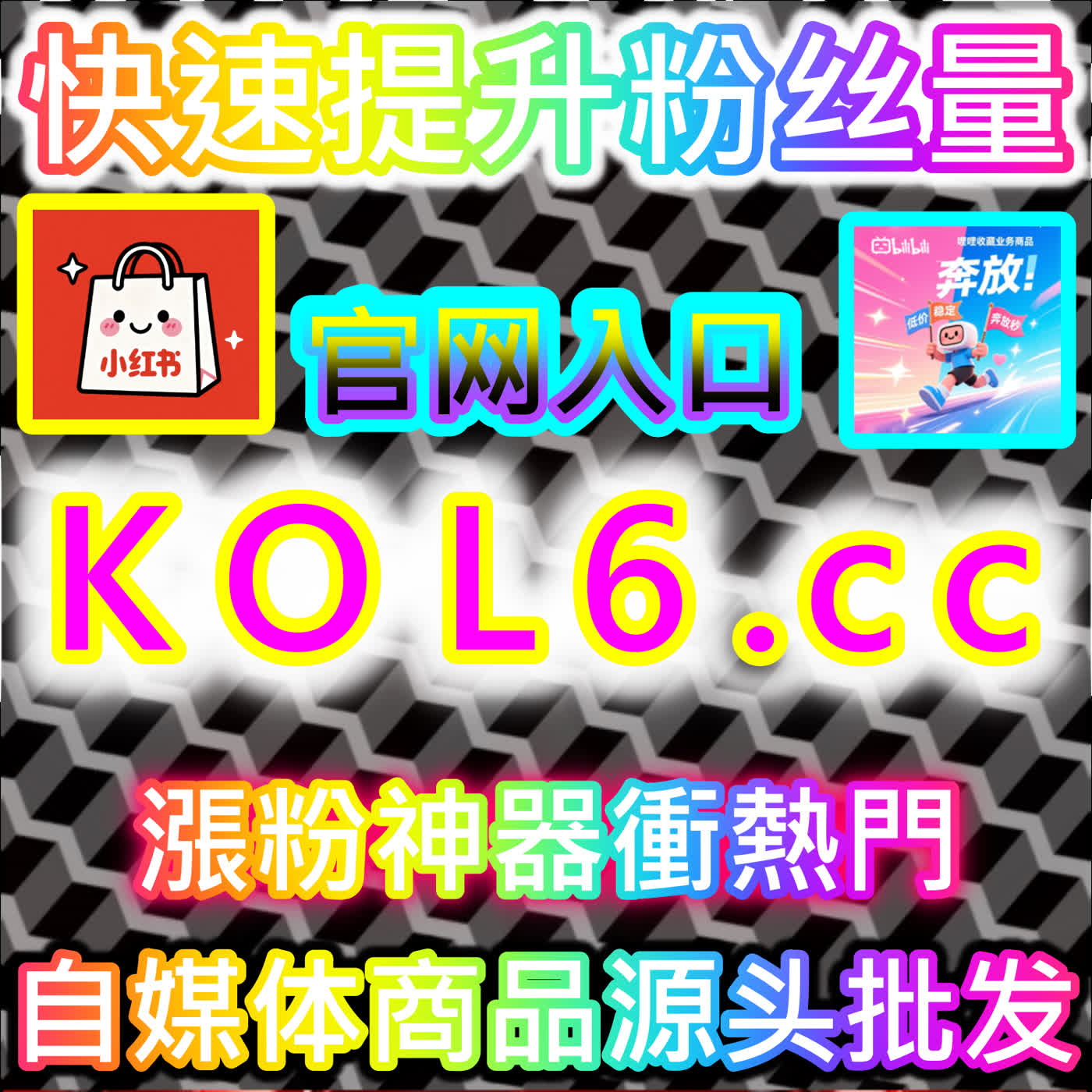 解码二次元长线二创留存的核心燃料！摆脱追更荒漠，用科学方法玩转哔哩番剧追番 episode artwork