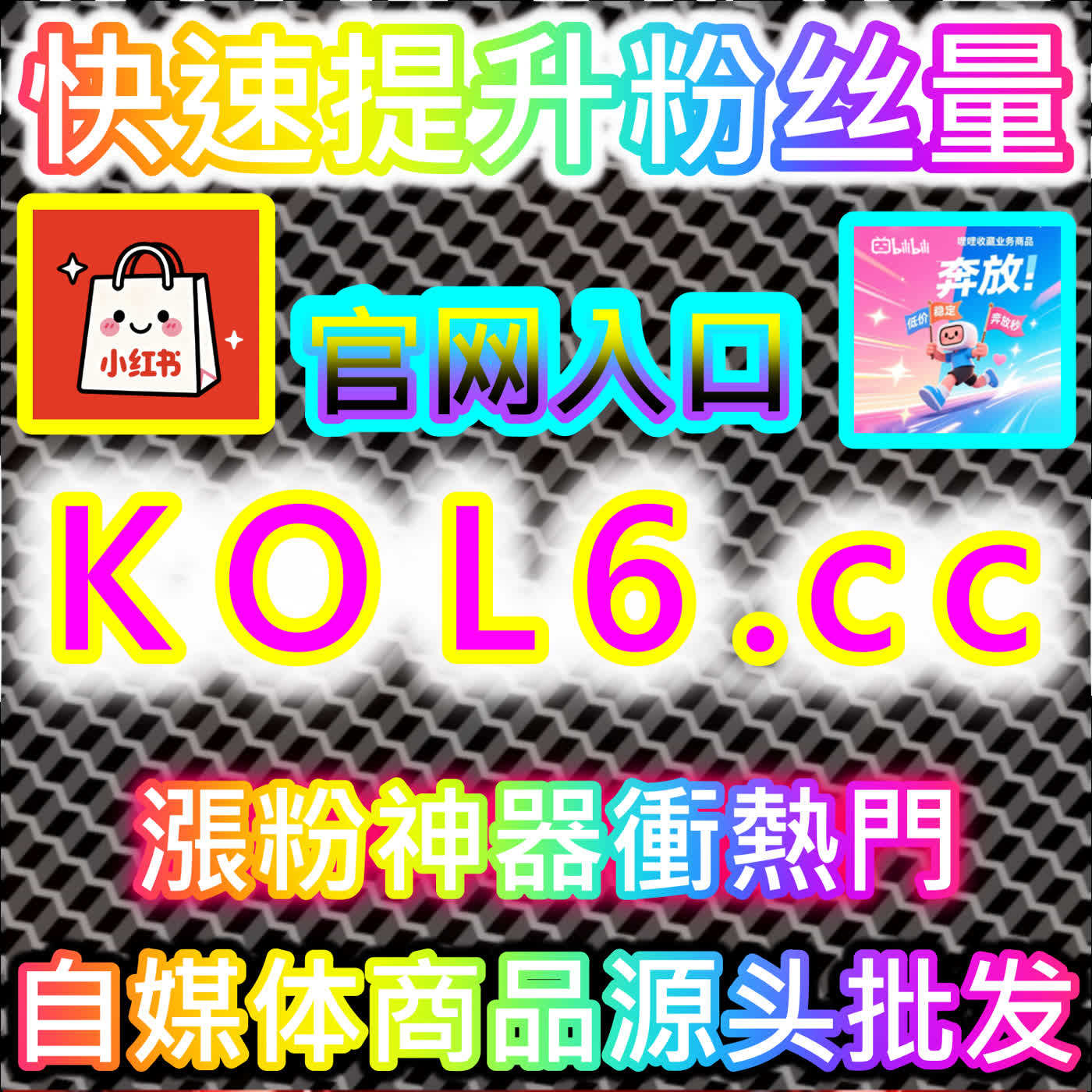 点燃海外短视频情绪共鸣的视觉表情艺术！打破语言隔阂，用创意矩阵玩转TikTok用户随机表情评论 episode artwork