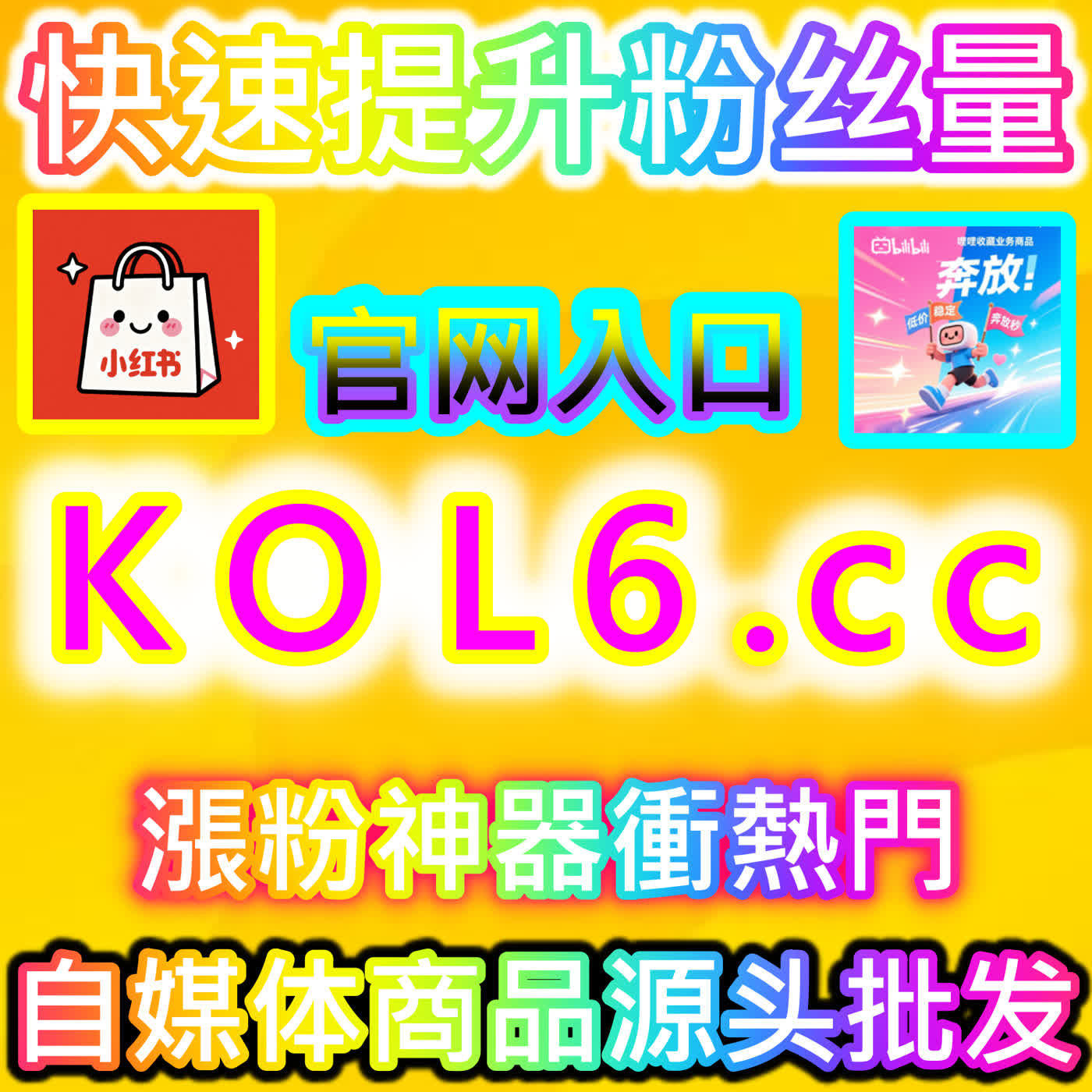 赋能私域熟人社交的高赞认同密码！摆脱隐身围观，用精准运营玩转视频号拇指 episode artwork