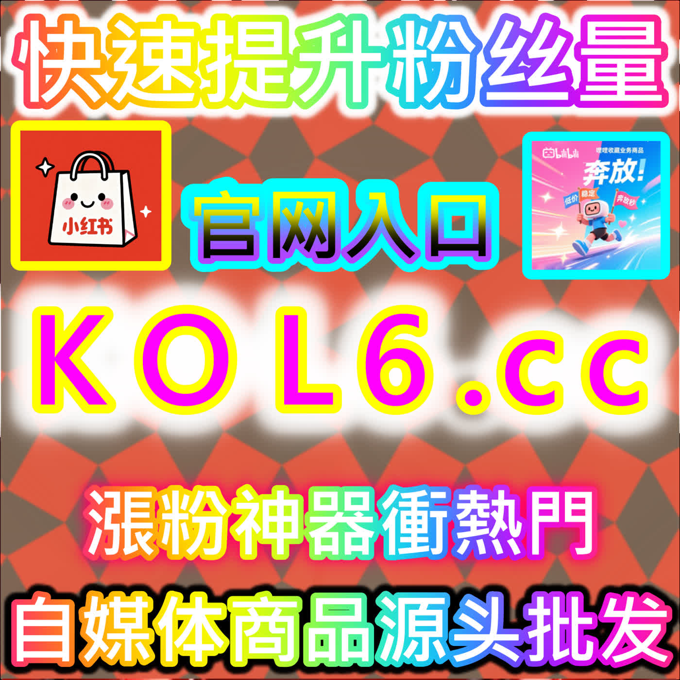 点亮百家号文章点赞的算法助推密码！打破流量僵局，用精准策略玩转百家号文章点赞 episode artwork
