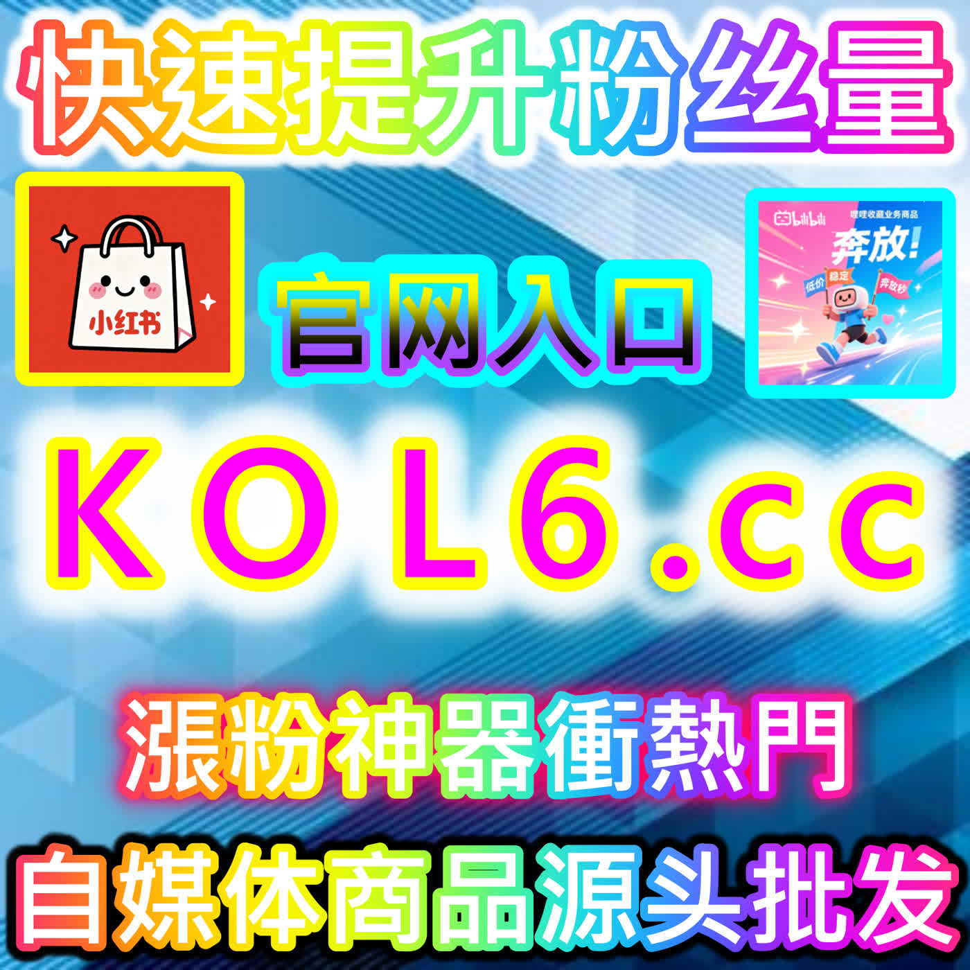撬动易车垂直生态声量的点赞破局法则！告别冷门孤岛，用科学思维玩转易车文章点赞 episode artwork
