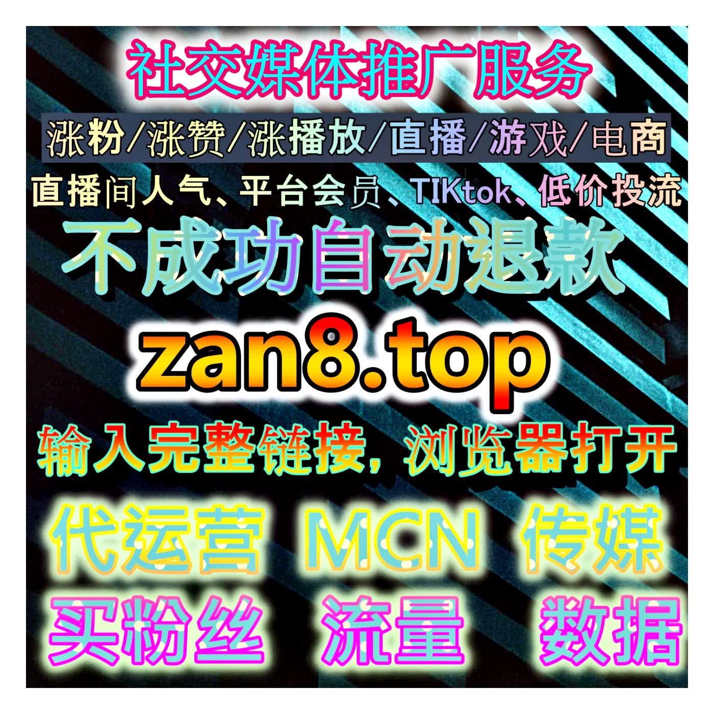 协议上榜人气实战策略：全面剖析如何借助协议工具在直播间竞争中实现榜单排位跃升 episode artwork