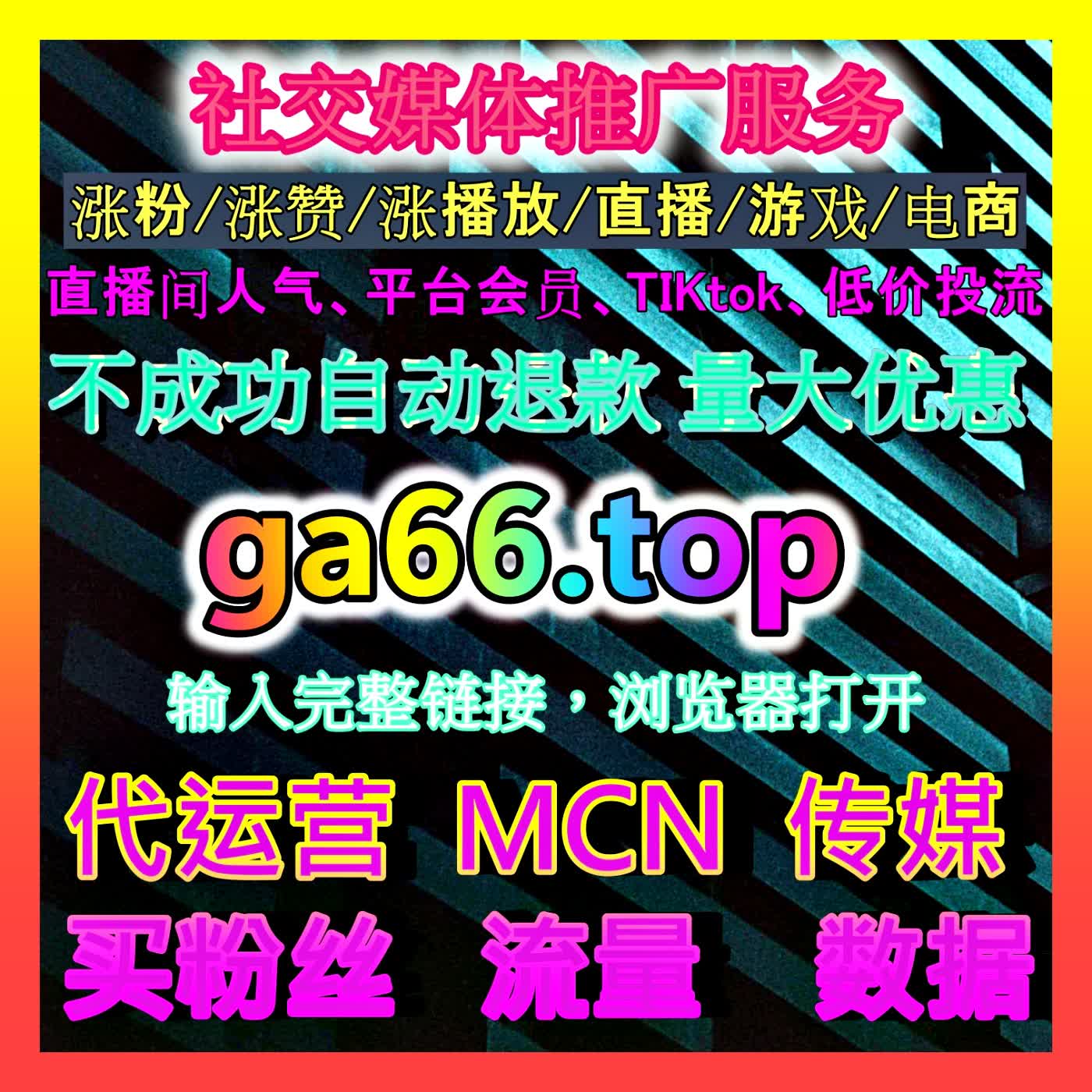 长微博阅读深度解析：全面探寻如何通过深度图文内容提升长动态曝光与读者阅读黏性 episode artwork