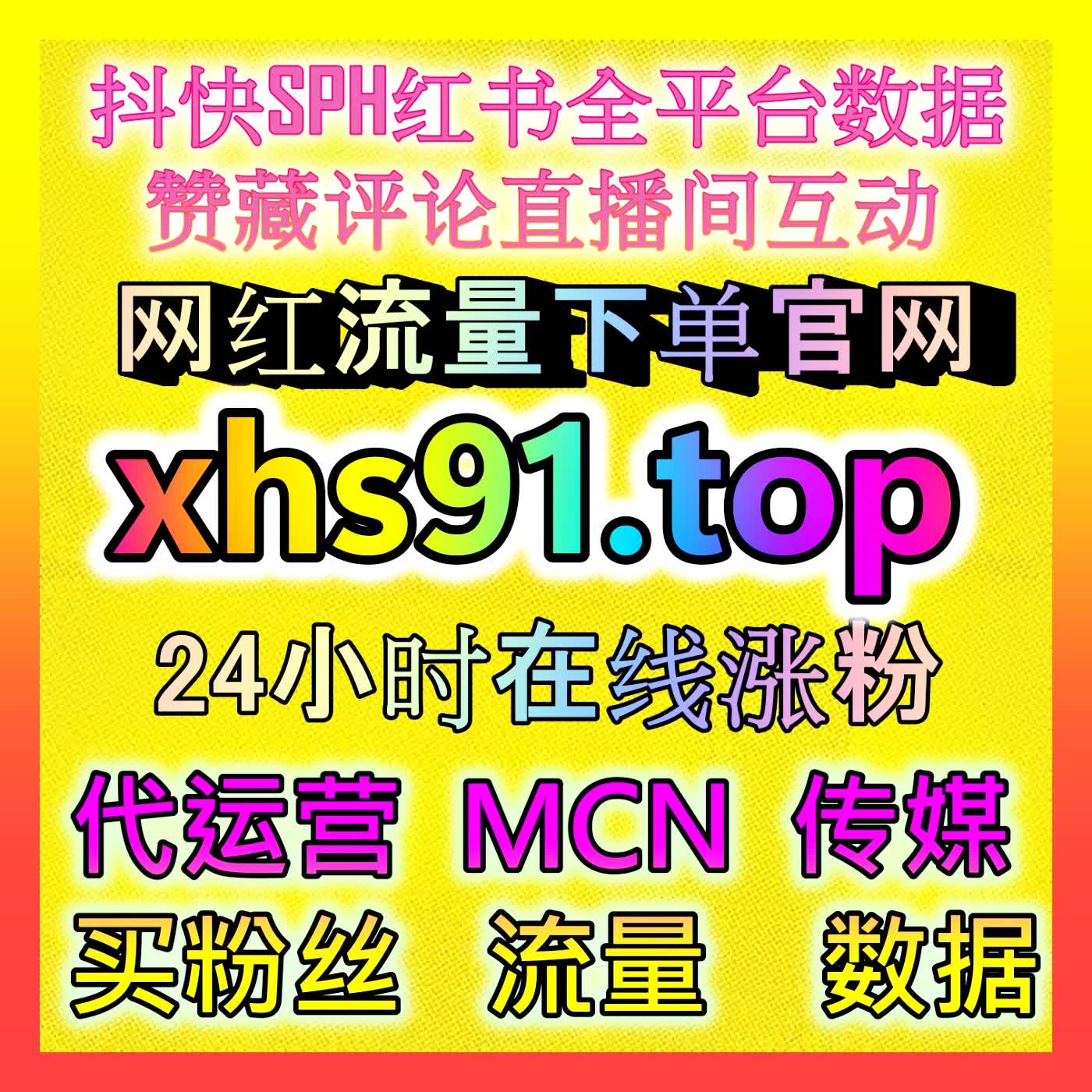 B站自定义弹幕实战策略：全方位解读如何通过趣味弹幕文化拉近UP主与核心粉丝的距离 episode artwork