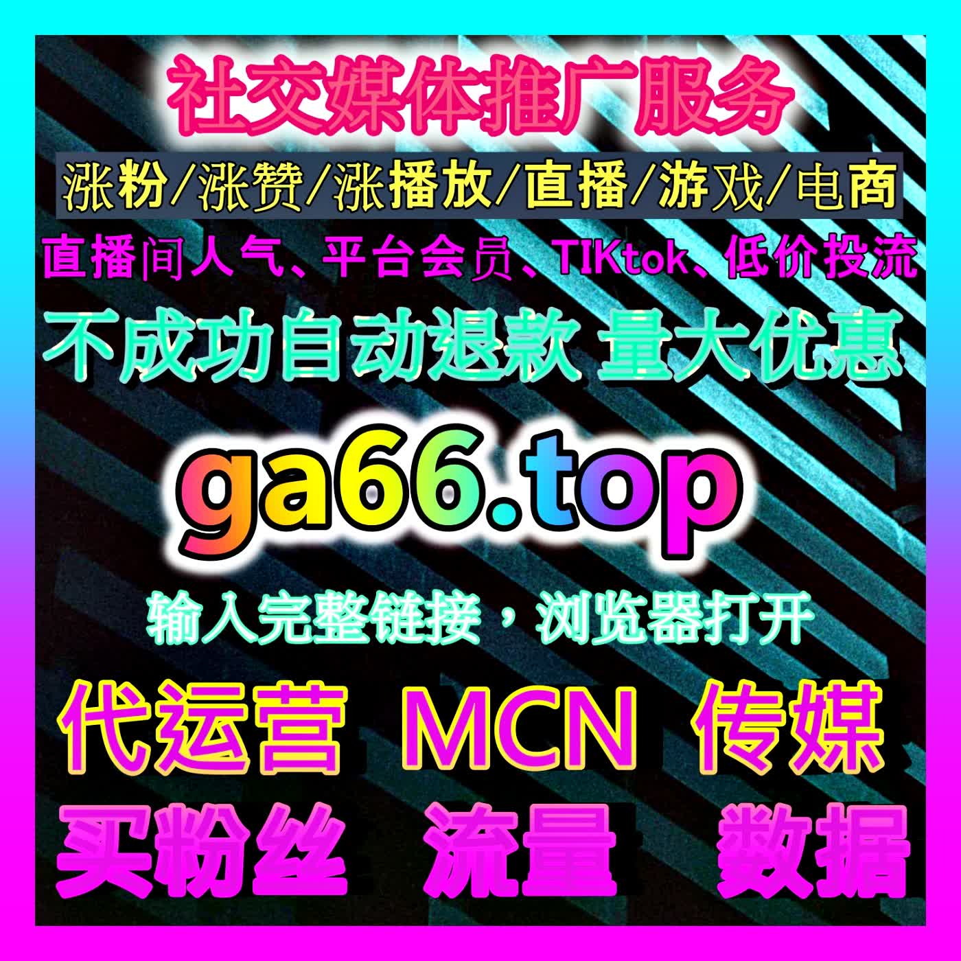 今日头条点赞深度指南：解锁国内资讯算法信任背书与优质图文内容曝光率跃升的关键法则 episode artwork