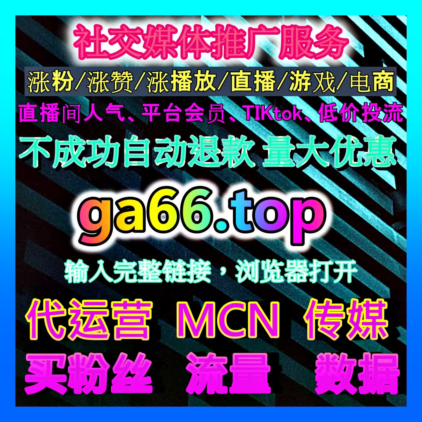手提粉丝高效沉淀实战：全面剖析如何通过精准手提设备资源稳固账号底盘与信任背书 episode artwork