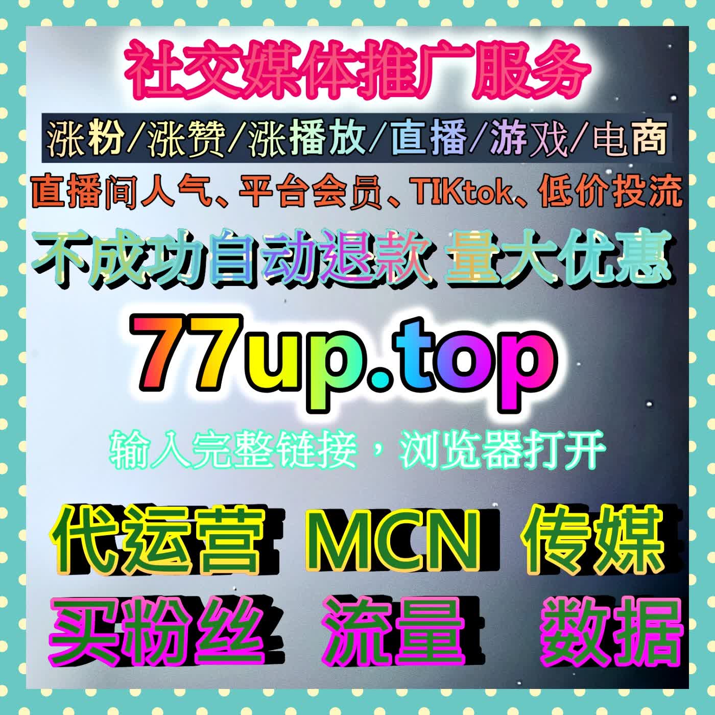今日头条文章点赞深度指南：解锁国内资讯算法信任背书与优质图文内容曝光率跃升的关键法则 episode artwork