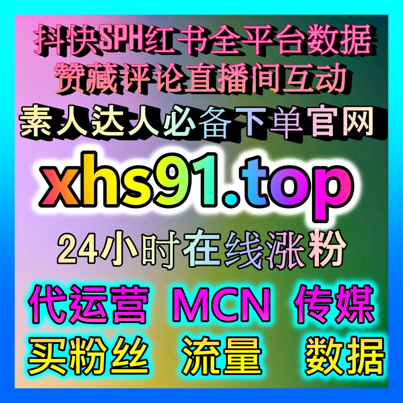 头条收藏高效应用法则：解锁长效资讯信任背书与推荐算法加码的高效破局路径 episode artwork