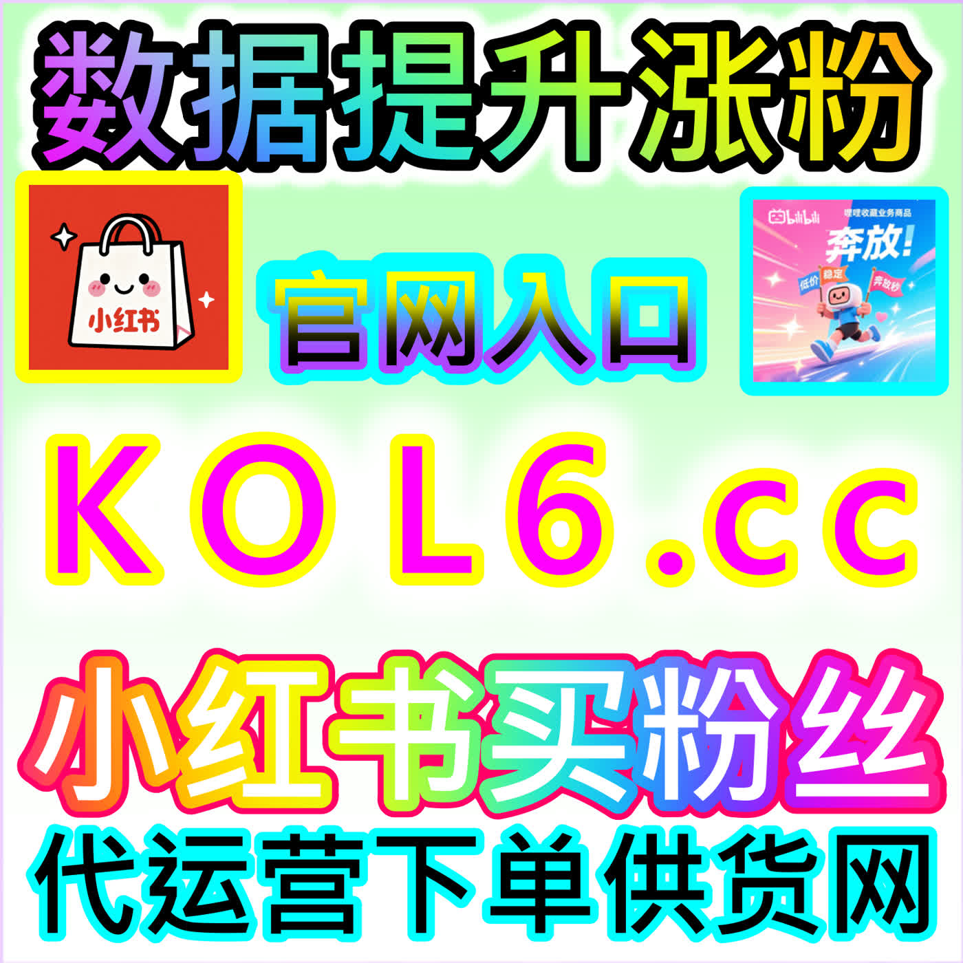 Artwork for 赋能百度生态内容共振:深度探寻百家号通用点赞在跨平台图文互动与算法推荐中的突破密码