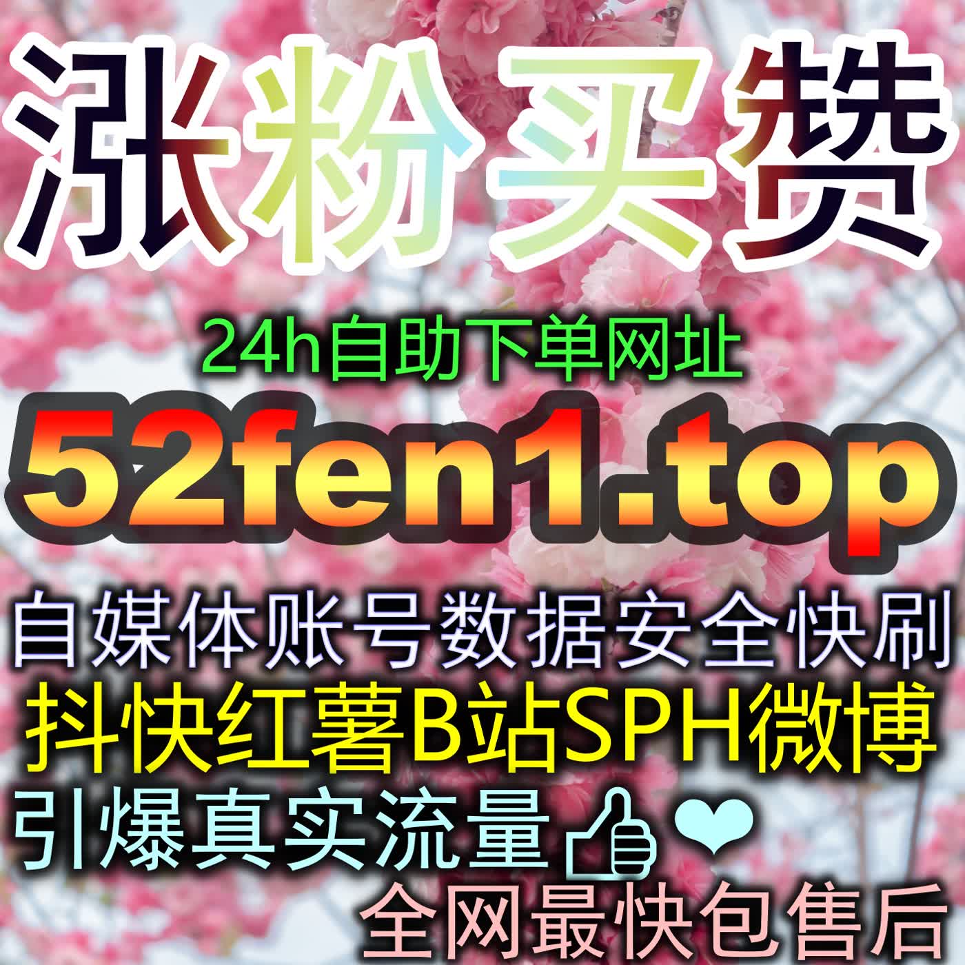 优化B站直播间互动节奏，设置话题互动，引导观众点赞提升直播间热度 episode artwork