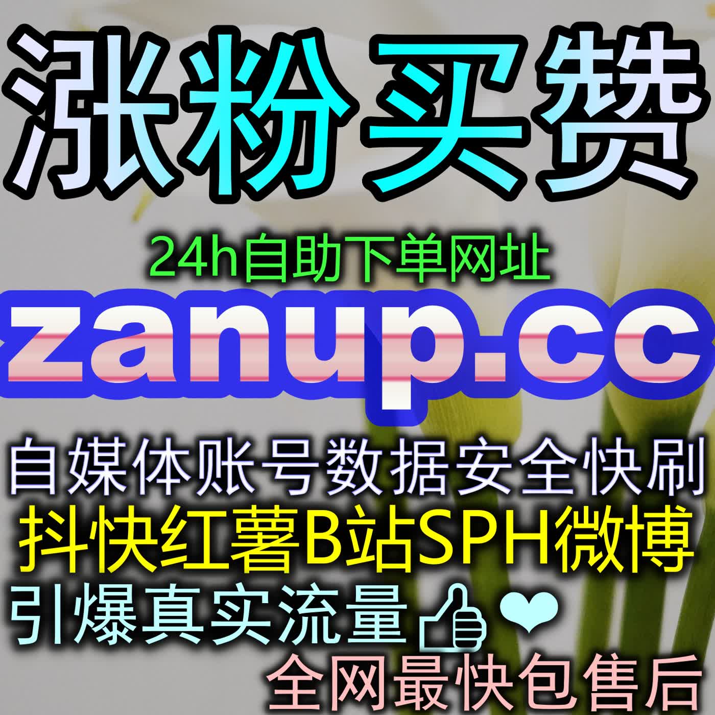 设计抖音短视频互动投票选题，设置趣味选项，调动用户参与投票提升作品互动 episode artwork