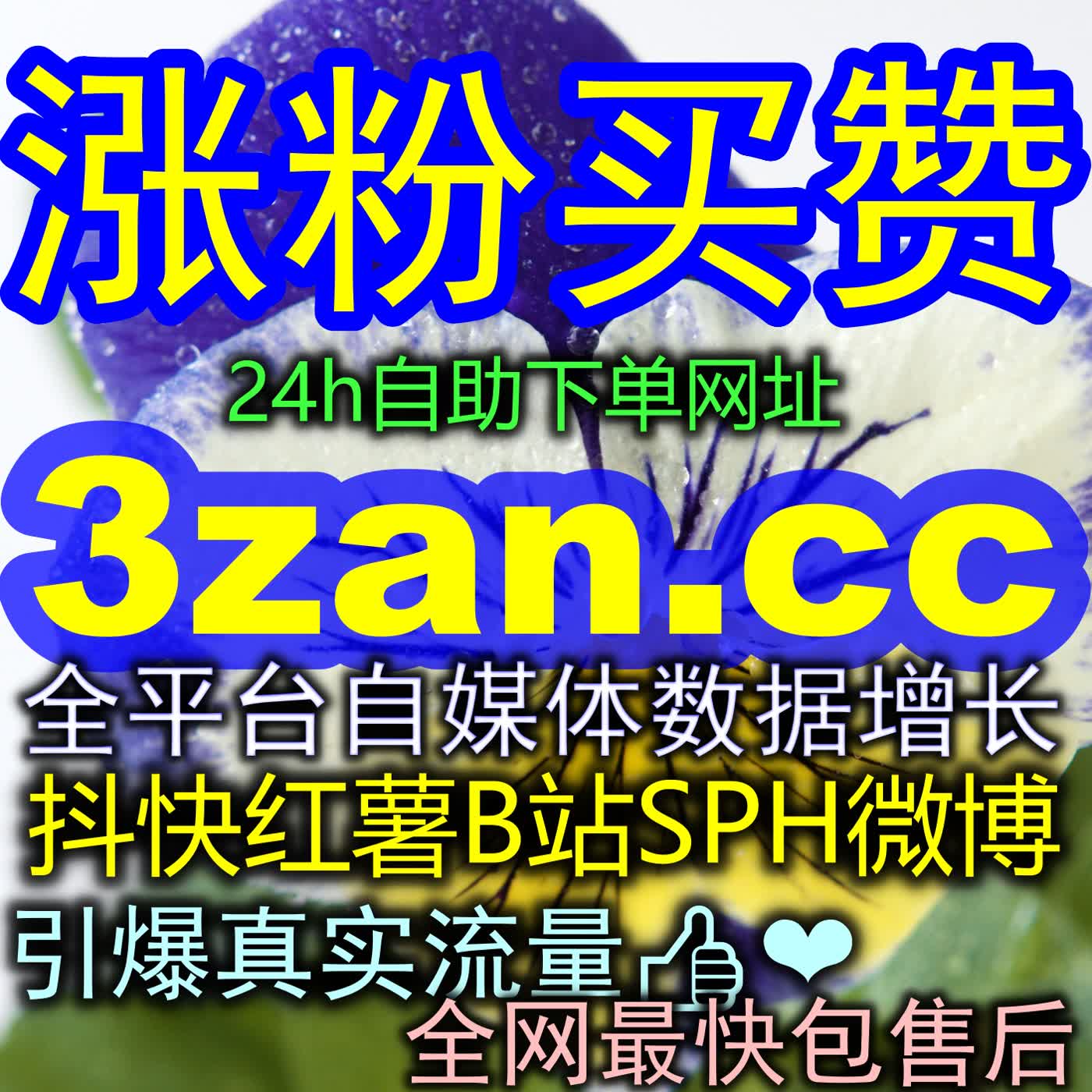 创作微博轻量化观点博文，贴合信息流阅读习惯，打动网友收获博文点赞涨曝光 episode artwork