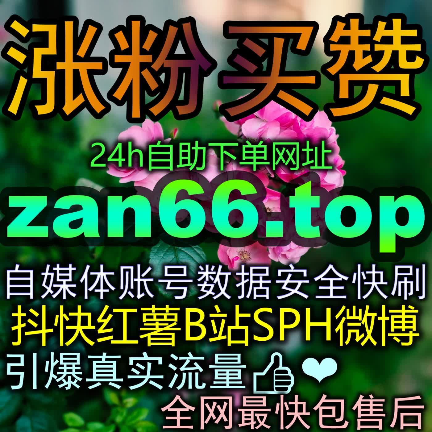头条图文短视频双形态内容，兼顾干货与情绪价值，收获用户点赞涨流量 episode artwork