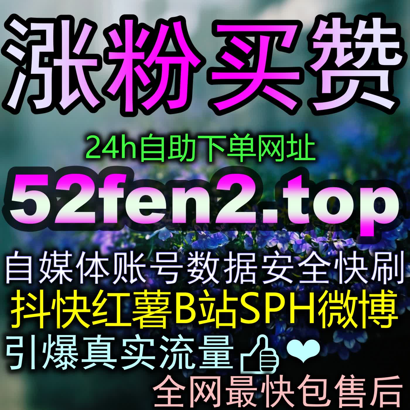 打造强共鸣原创内容，激发用户自发认可，收获真实读者观众点赞提升热度 episode artwork