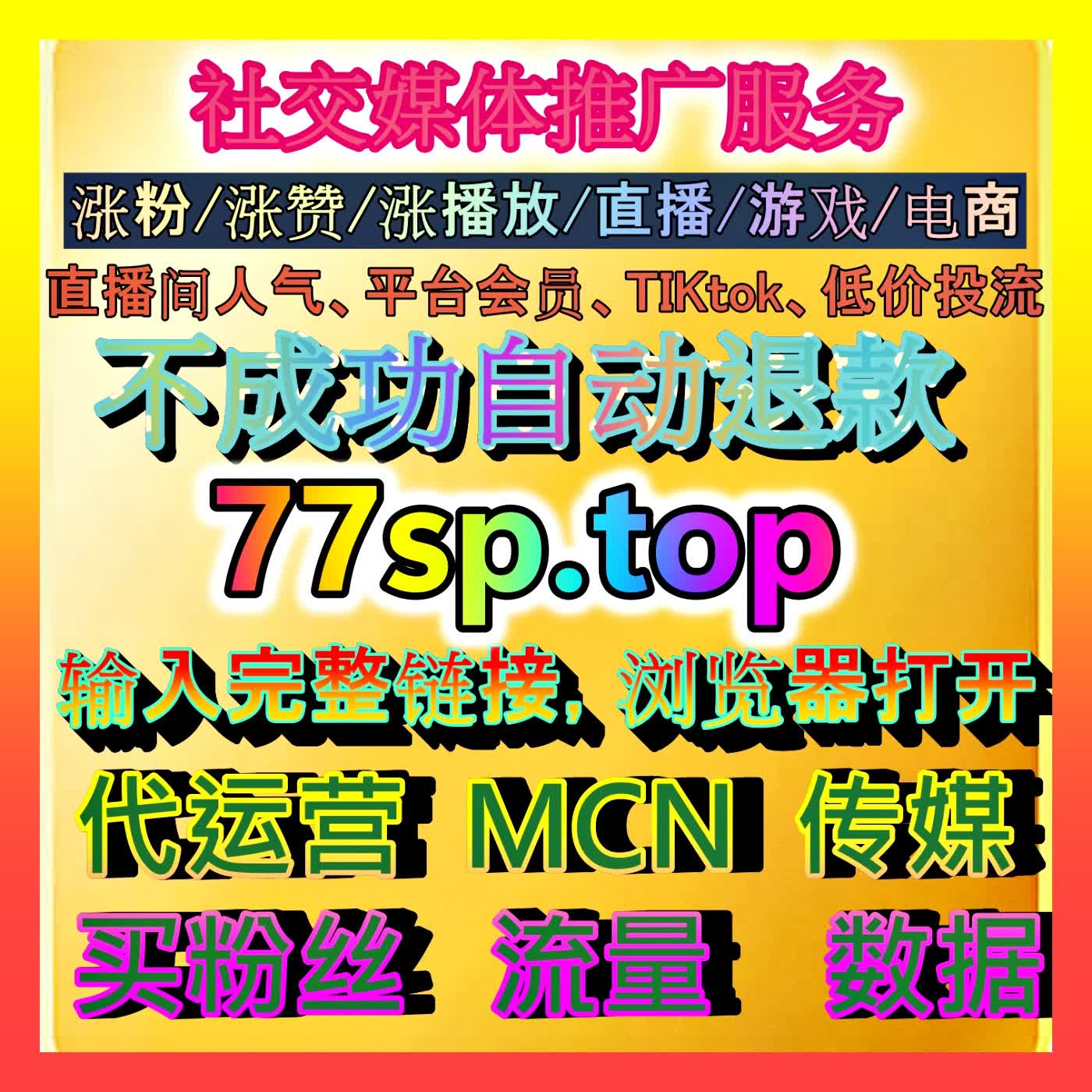 引爆种草社区流量密码：小红书点赞在图文笔记推荐权重与曝光机制中的核心作用 episode artwork