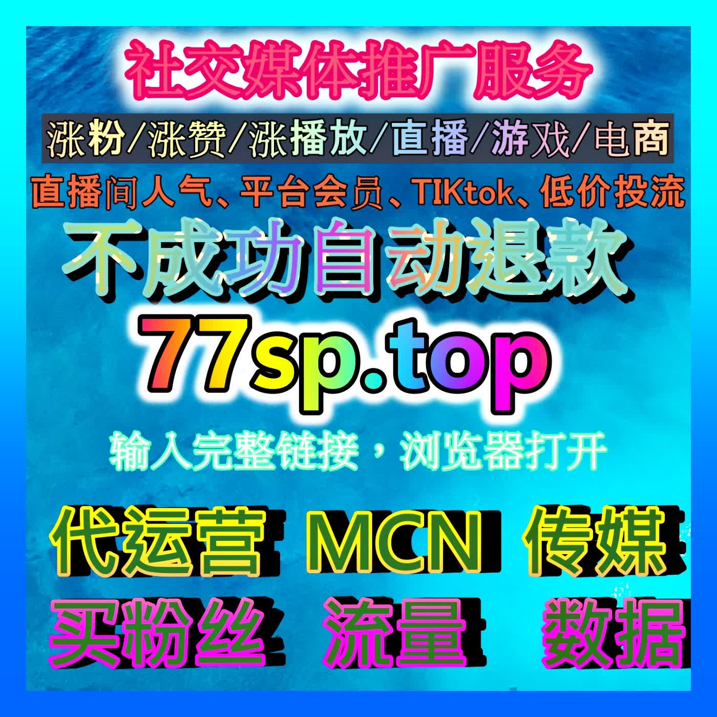 构筑私域信任底盘的基石：小红书关注稳定不掉在账号冷启动与粉丝沉淀中的实战解析 episode artwork
