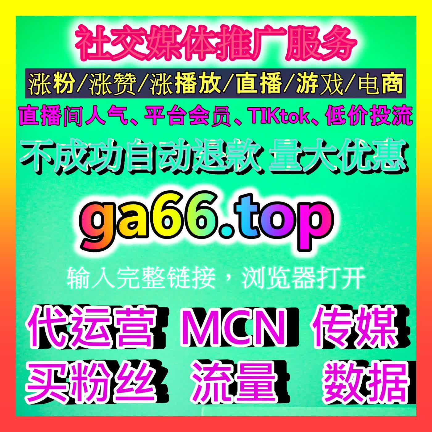 独特算法通道的破局点：小红书独家点赞在差异化账号矩阵冷启动与流量冲刺中的实战应用 episode artwork