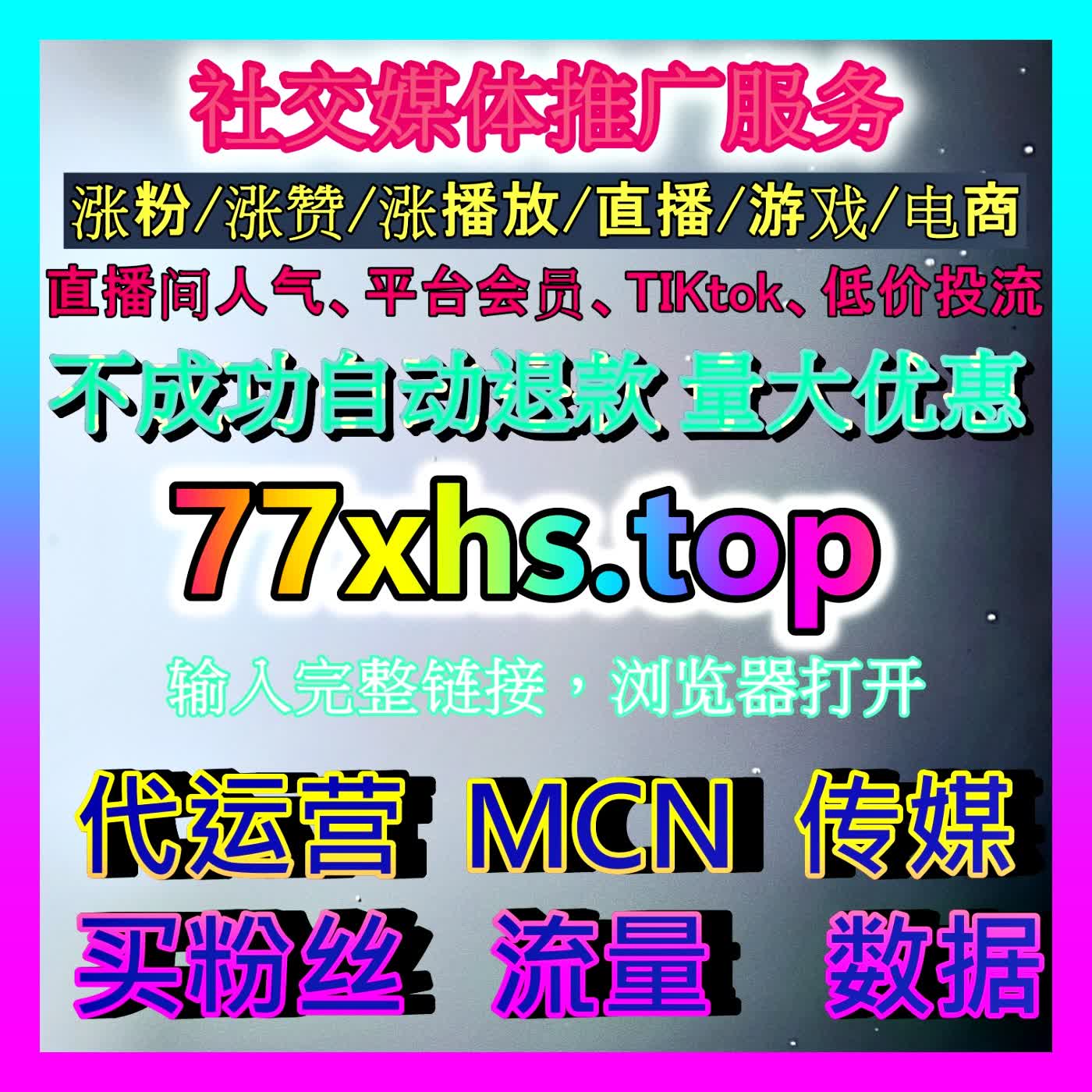 蓄势社群舆论风向的全链路方案：微博话题讨论互动在社交矩阵破圈中的协同效应与实战复盘 episode artwork