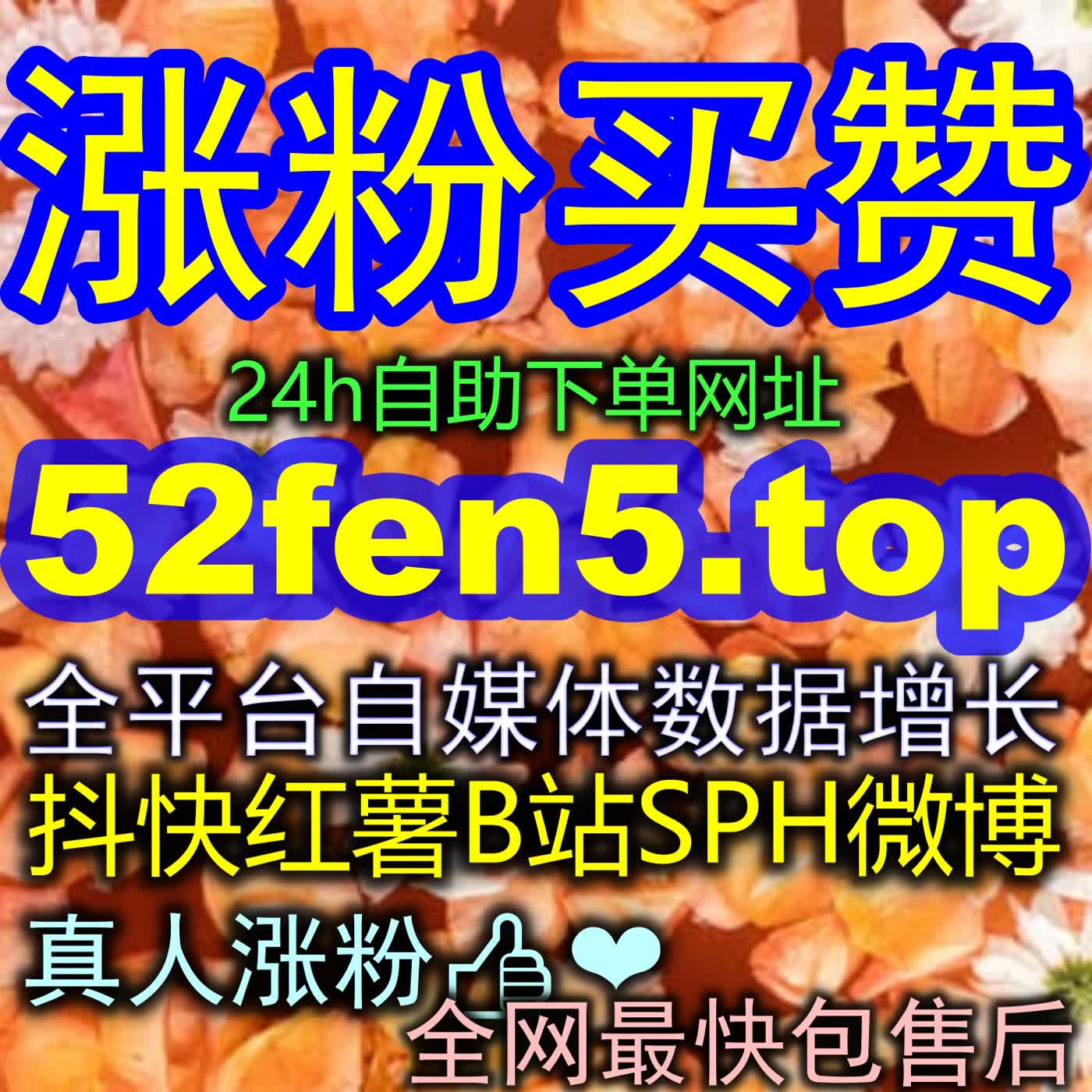 拒绝僵尸号充数！小红书真人粉才是打造长青商业账号、拿下大牌商单的硬核法宝 episode artwork