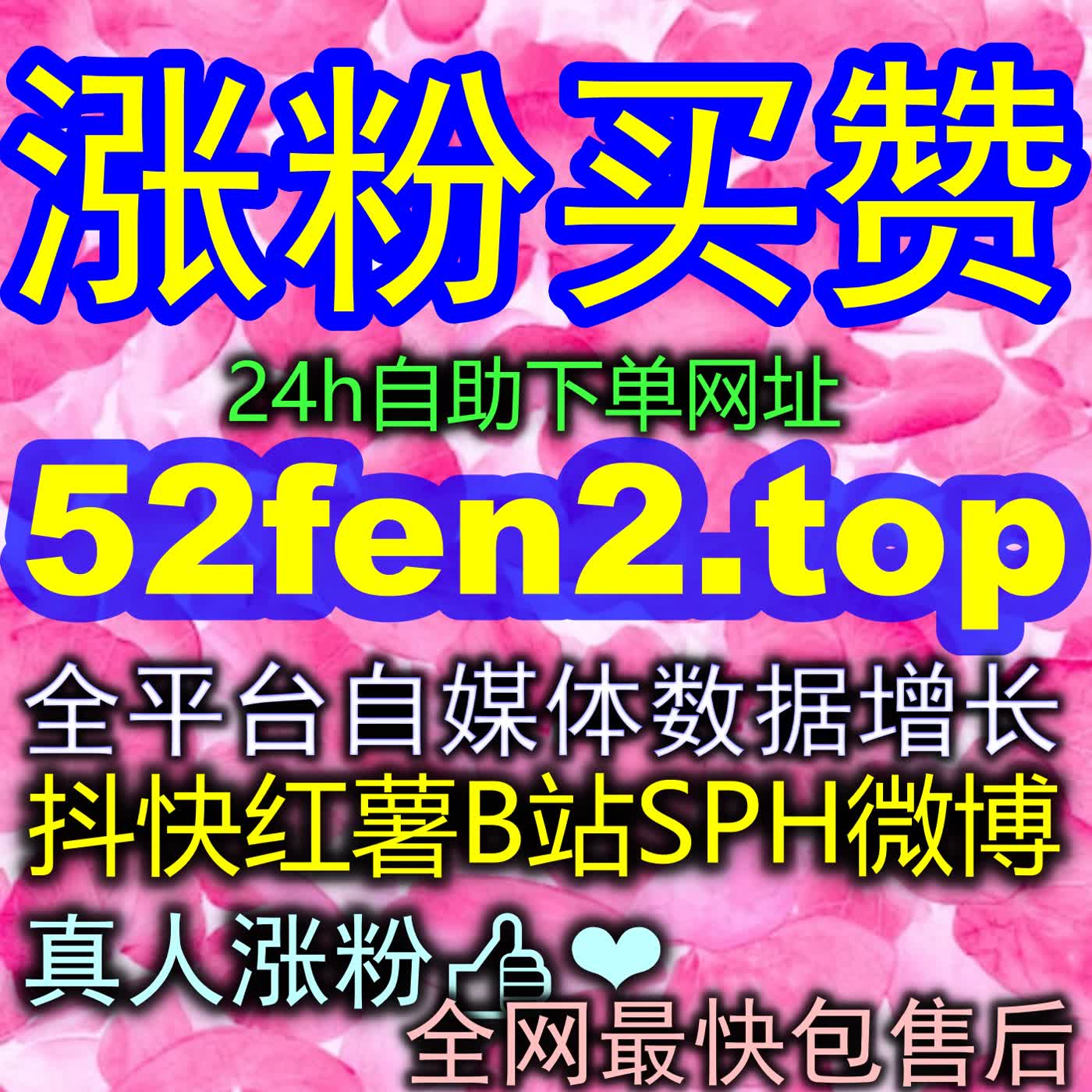 笔记遭遇限流危机？小红书赞无视限流硬核破局，教你一键唤醒账号权重逆风翻盘 episode artwork