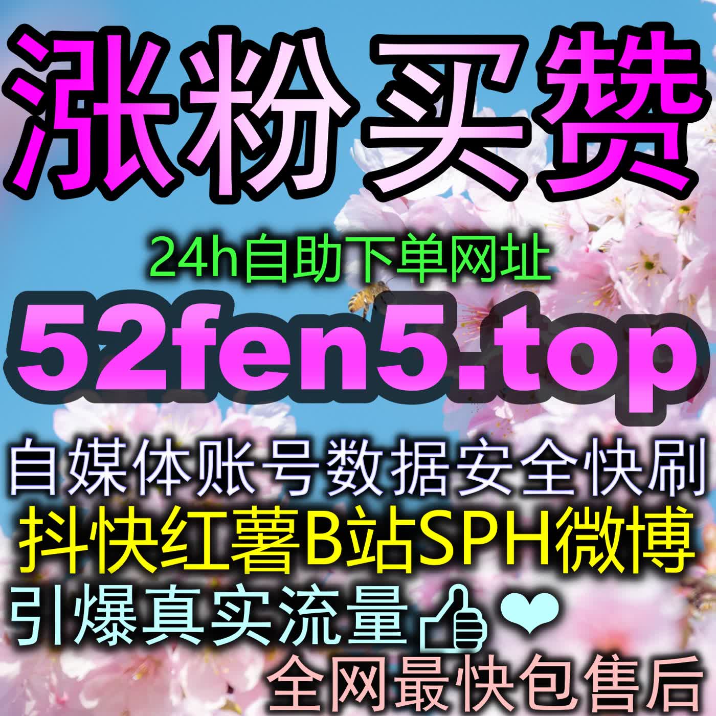 追剧互动新生态！腾讯视频围绕弹幕搞事情，气氛拉满让播放量一路狂飙 episode artwork