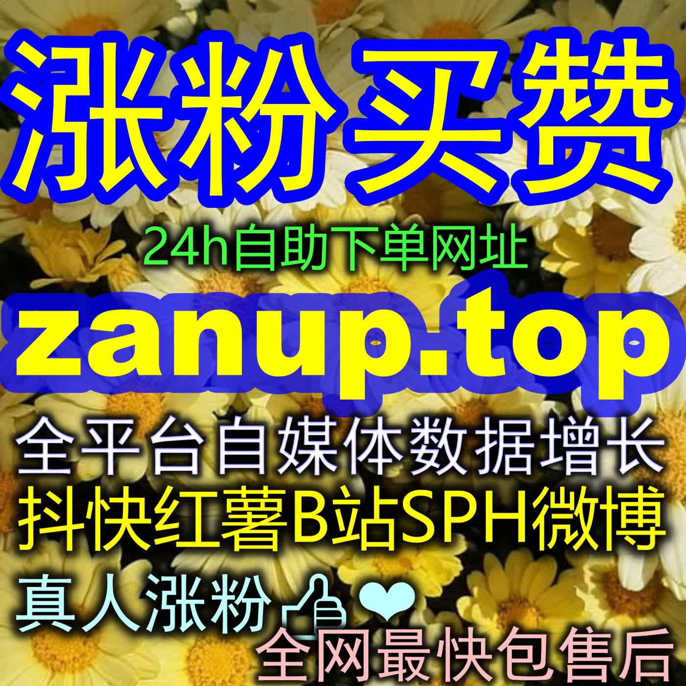不要再看前台假象了！红薯后台阅读小眼睛才是评估笔记成败与转化率的终极风向标 episode artwork