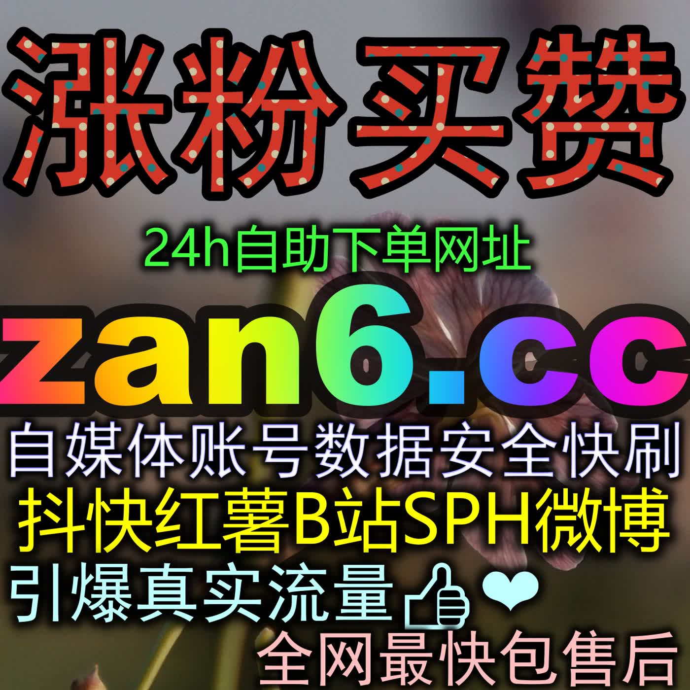 朋友圈爆款裂变秘籍！公众号点赞在看套餐双管齐下，让你的深度好文瞬间实现圈层突破 episode artwork