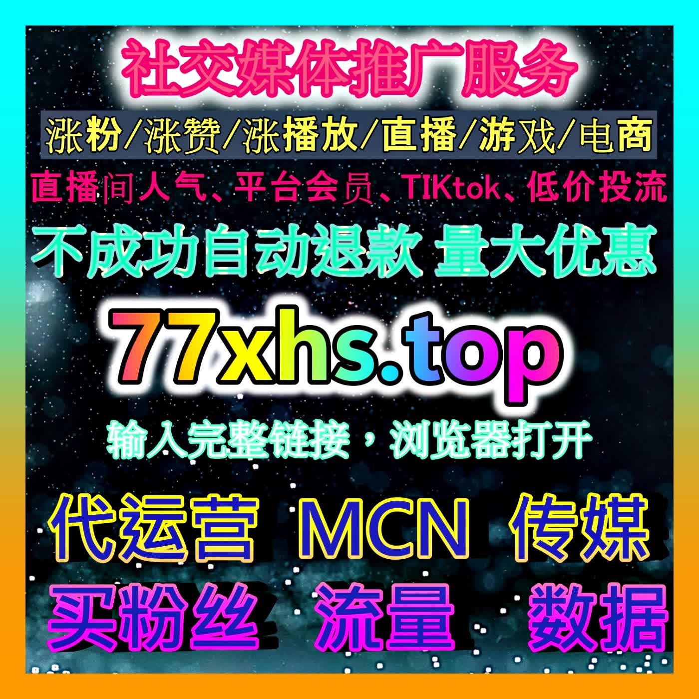引爆种草社区流量密码：红薯真人点赞在图文笔记推荐权重与曝光机制中的核心作用 episode artwork