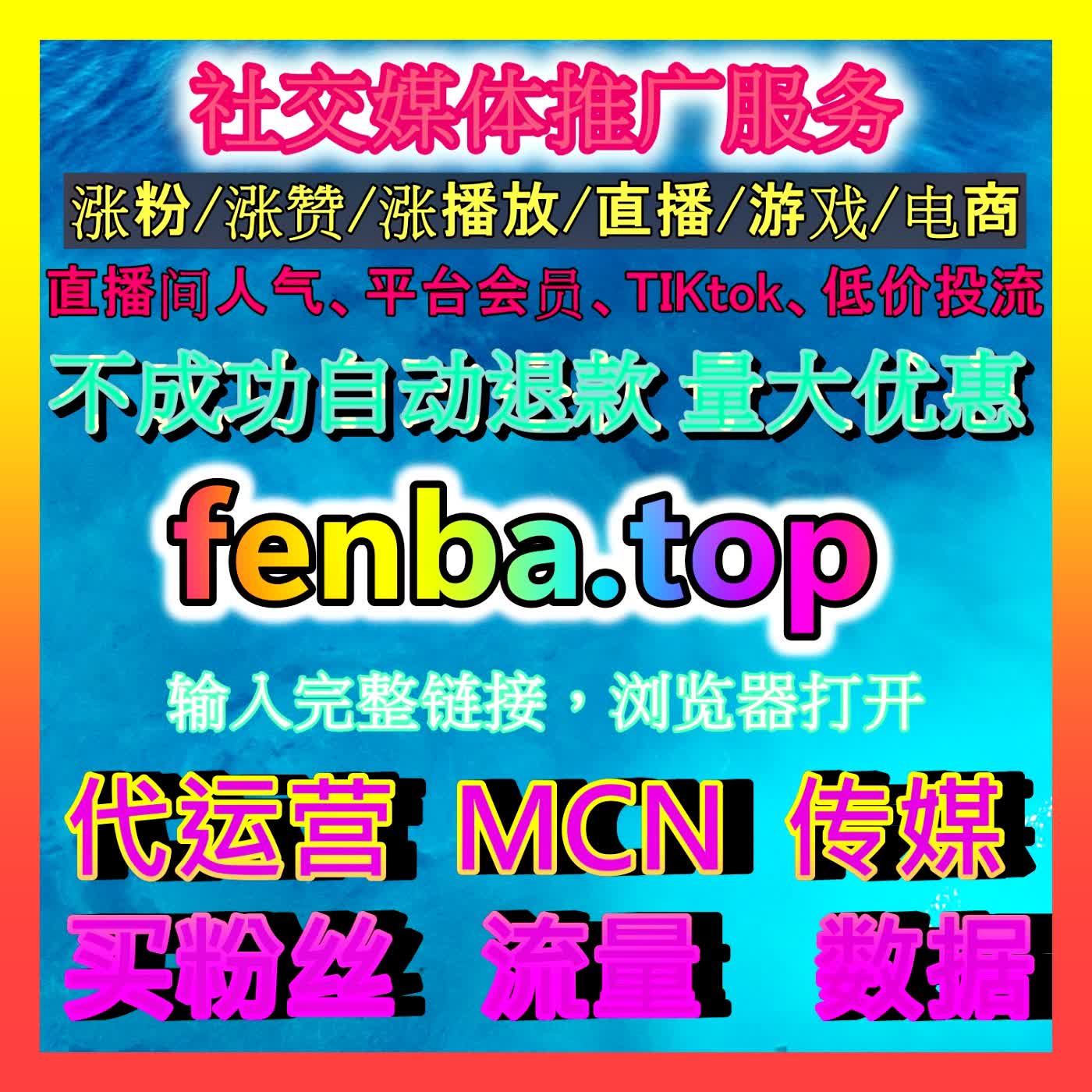 哔哩哔哩社区强互动催化剂：B站评论点赞在提升视频趣味性与观众黏性中的应用解析 episode artwork