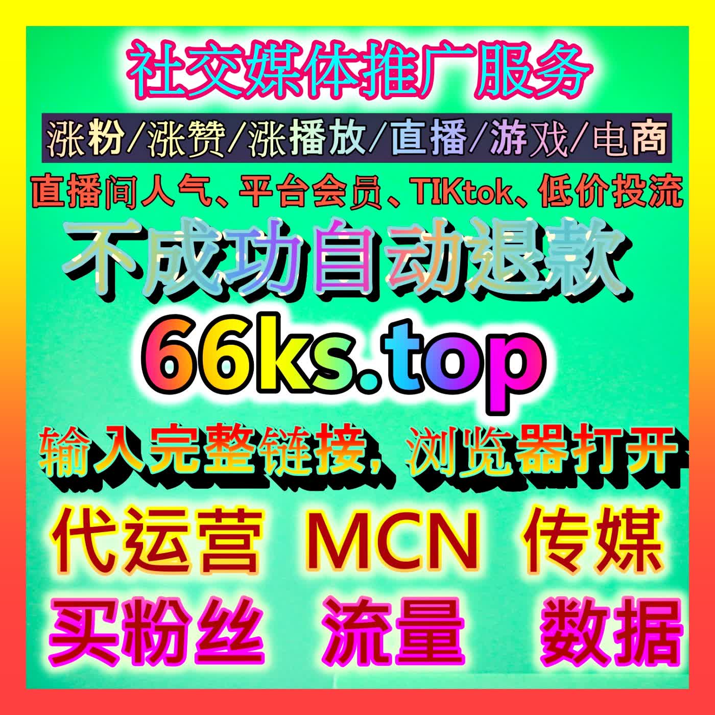 精细化私域沉淀的视觉背书：小红书真人收藏在突破账号权重瓶颈与发现页推荐中的实战解析 episode artwork