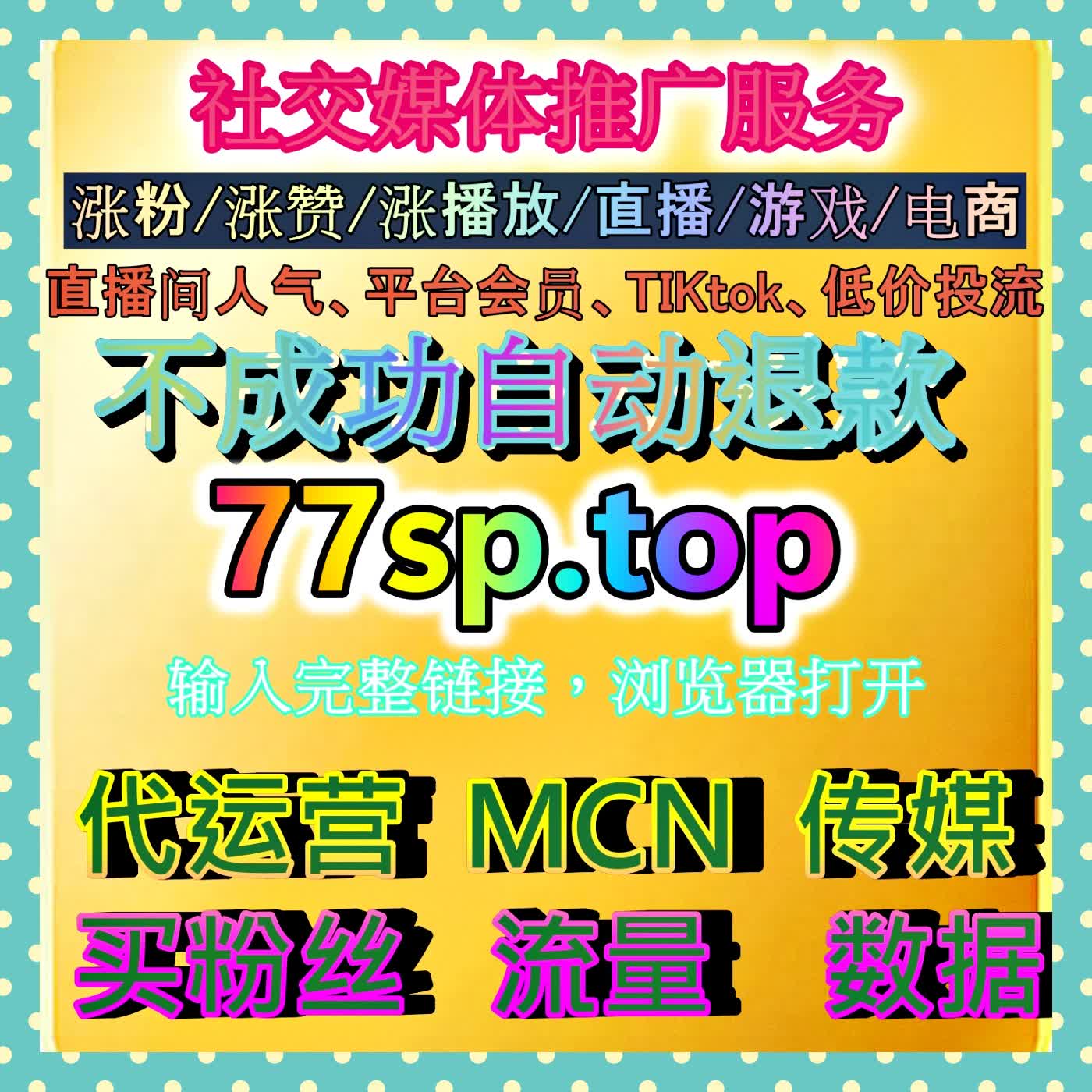 跨圈层内容裂变的核心驱动力：抖音分享在短视频全域推荐与私域扩散中的实战价值 episode artwork