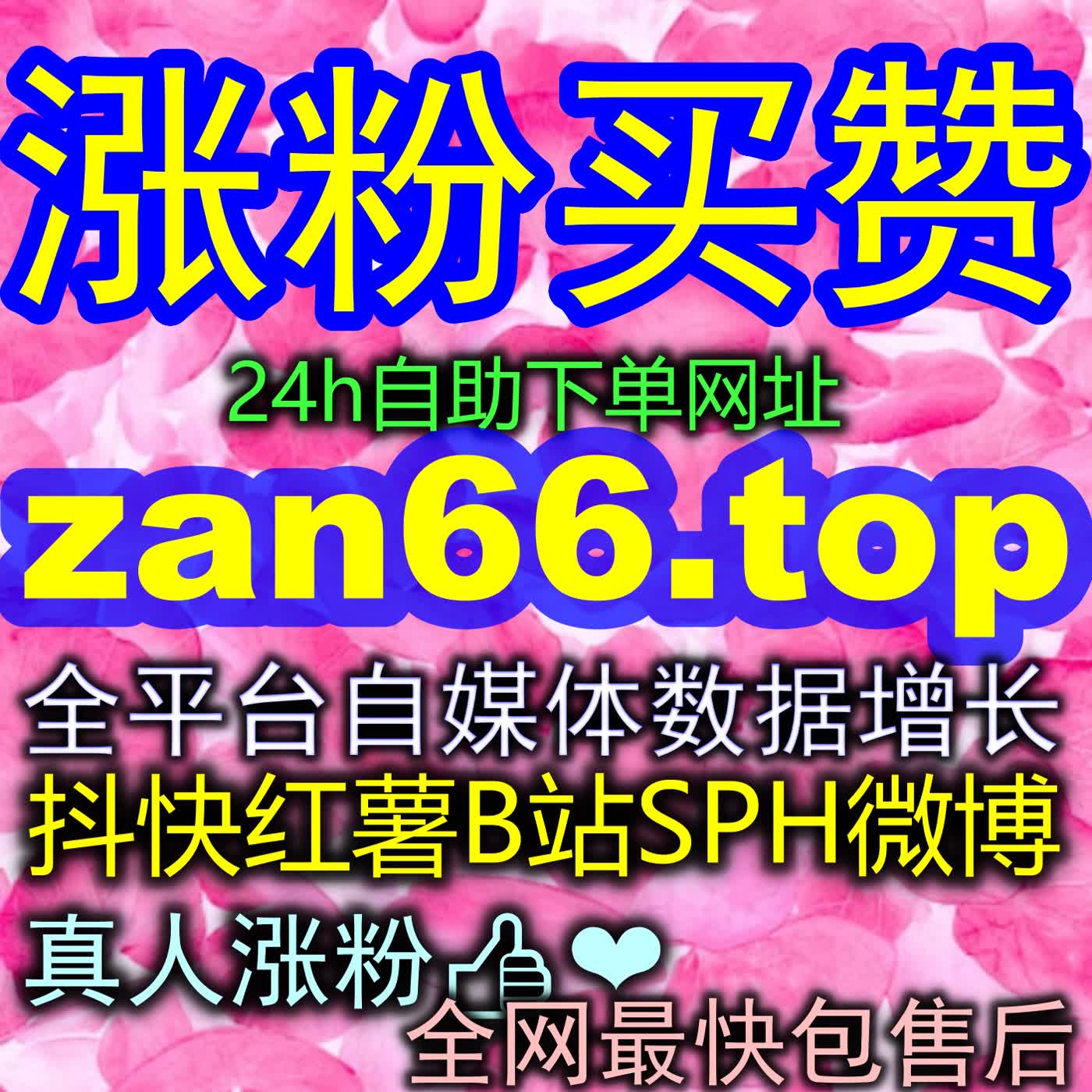 B站快涨专栏收藏：图文干货沉淀长效价值的硬核证明与知识创作者的终极荣誉勋章 episode artwork
