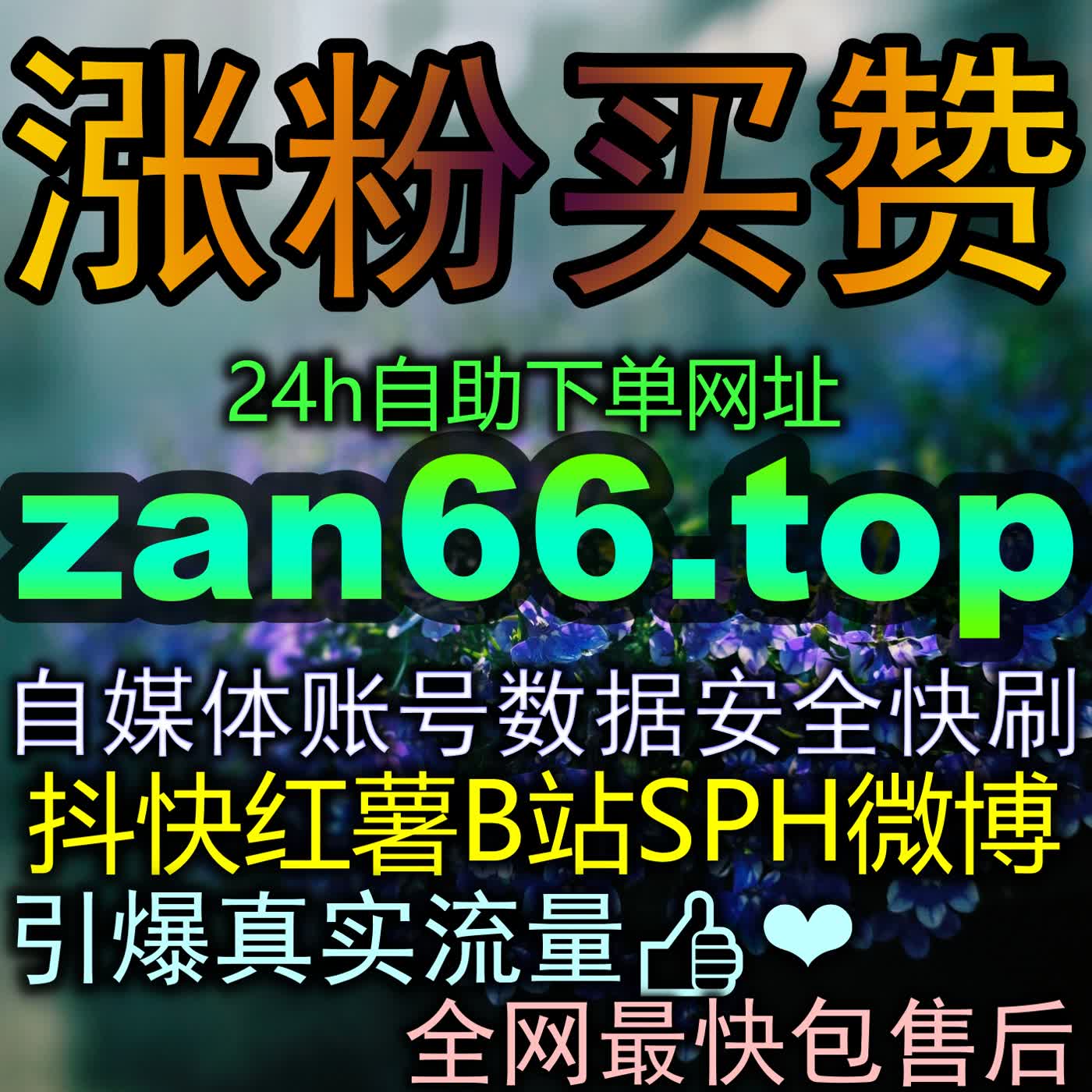 TikTok用户随机文字评论：跨越语言屏障的全球化互动风潮与内容算法破圈的终极奥秘 episode artwork