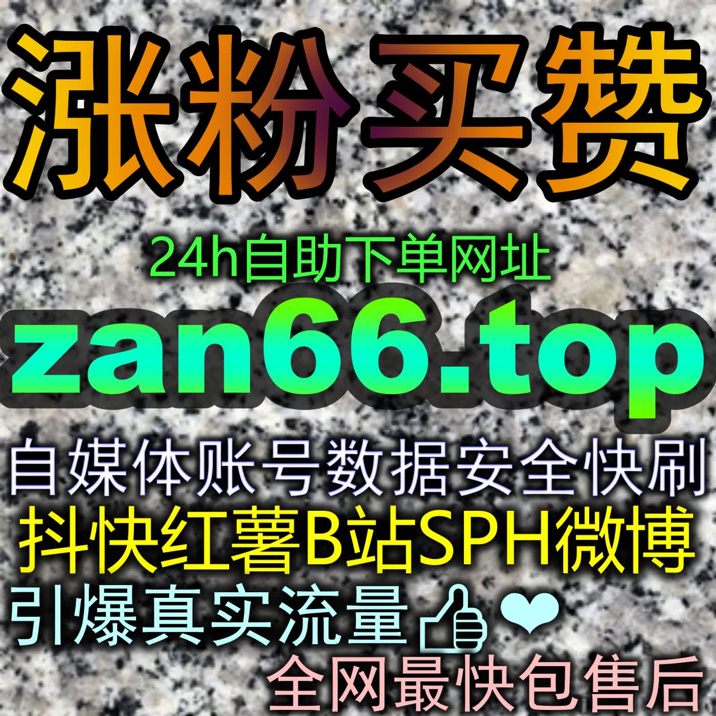 视频号拇指：微信生态私域流量池中基于熟人社交信任链的瞬间点赞与轻量化互动 episode artwork