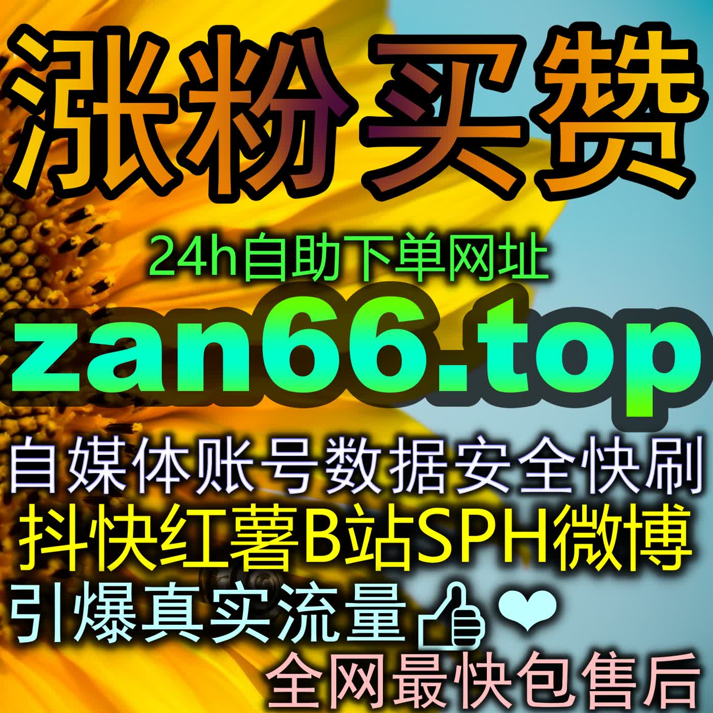哔哩快涨专栏阅读：打破算法沉寂的高效破圈利器与助力新晋写作者快速立足的流量密码 episode artwork