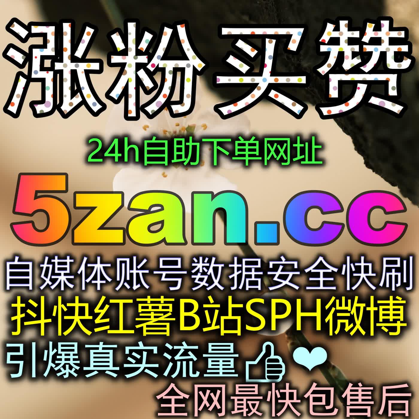 哔哩三连双币：二次元老手最高规格的致敬符号与极具信仰感的全套互动礼仪 episode artwork
