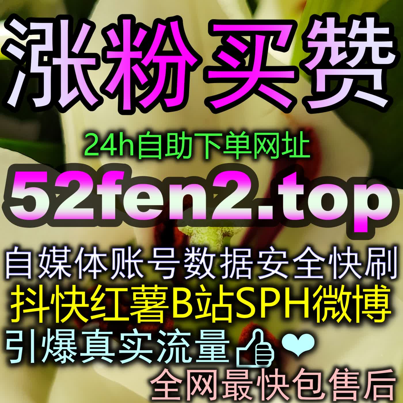 头条文章阅读：探索算法推荐时代下优质图文内容的曝光逻辑与受众注意力获取之道 episode artwork