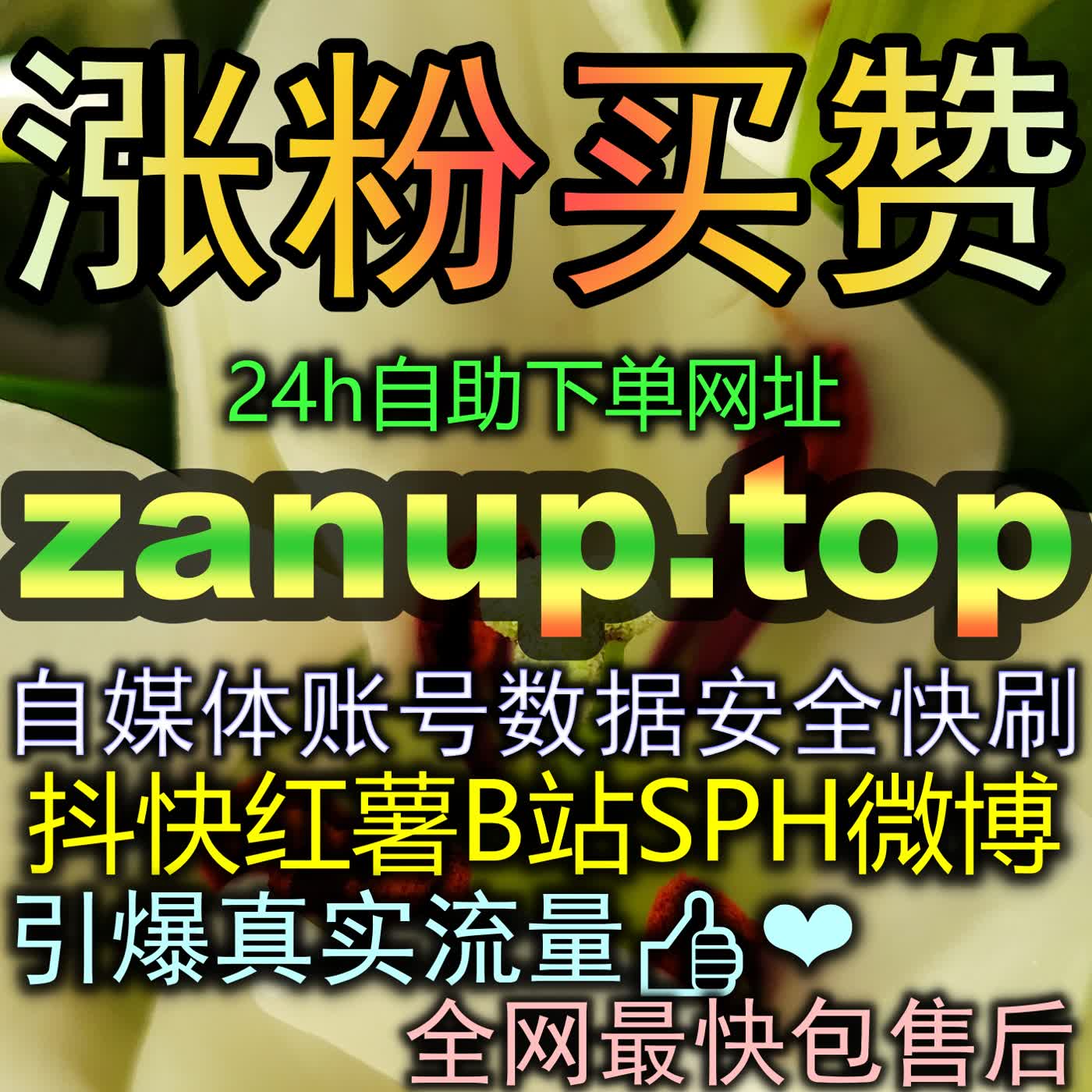 B站一键三联：极简操作下迸发出的巨大推荐能量与视频快速爆火的黄金法则 episode artwork