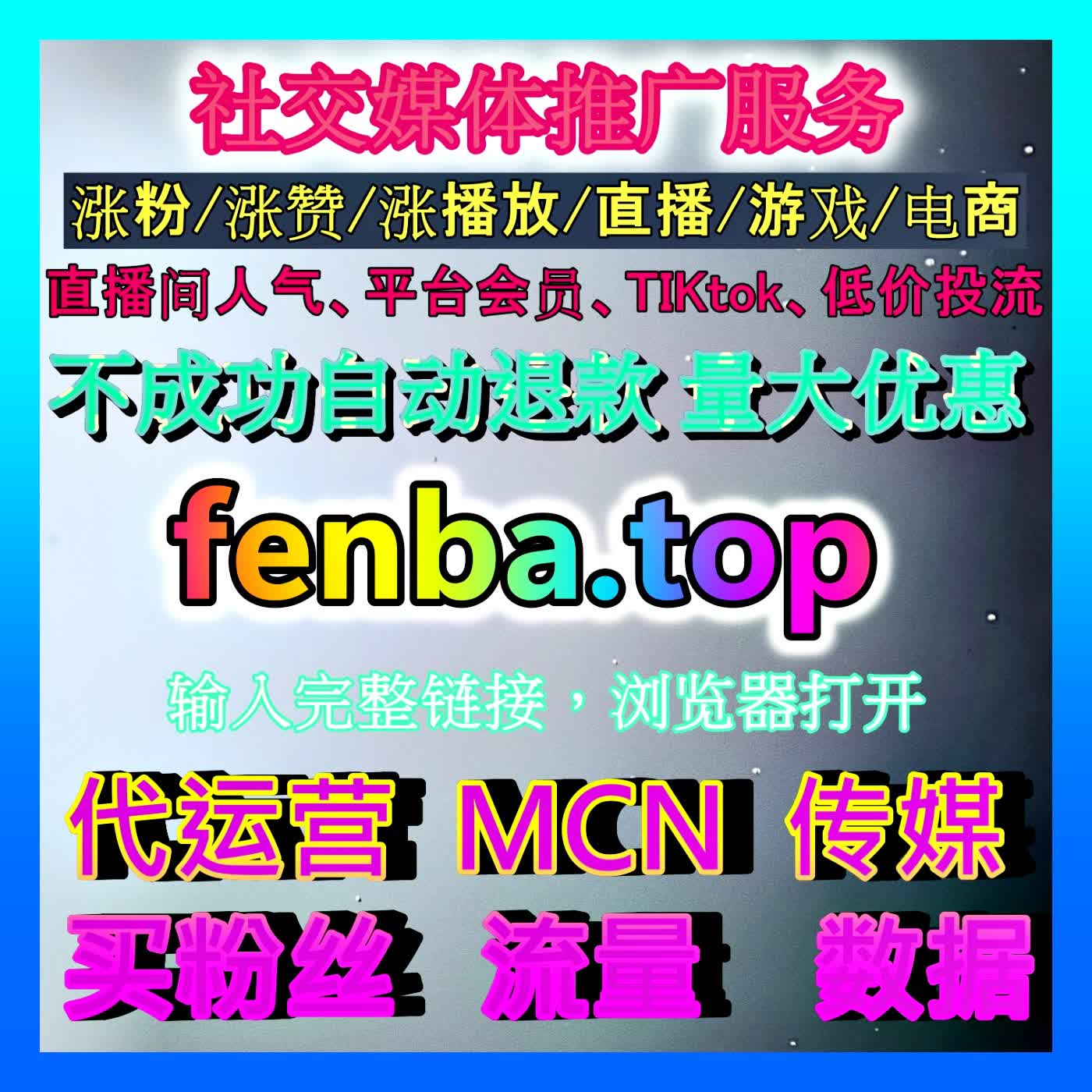 医疗健康垂直领域知识普及的赋能利器：医药卫生网阅读在专业科普传播与公信力塑造中的应用 episode artwork