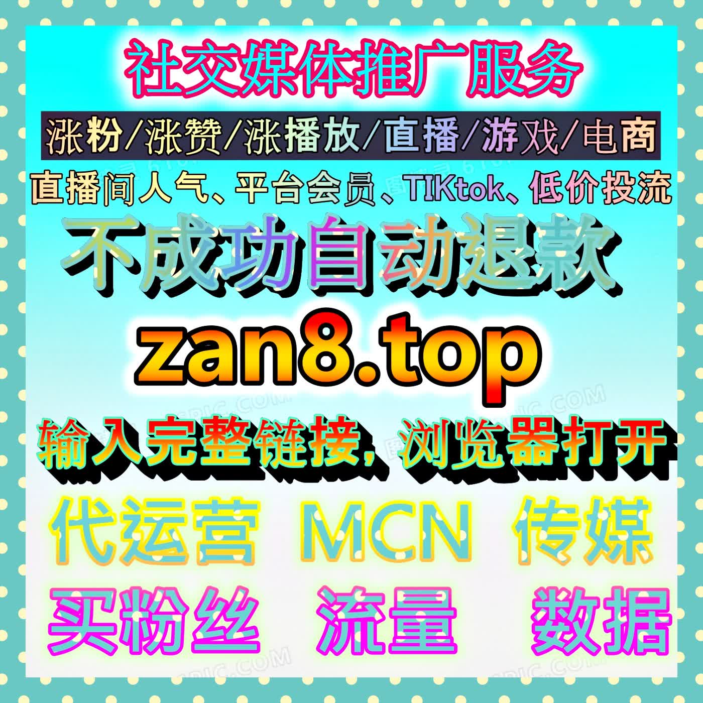 社区舆论风向的个性化掌控：哔哩自定义评论在定调视频互动氛围中的实战技巧 episode artwork