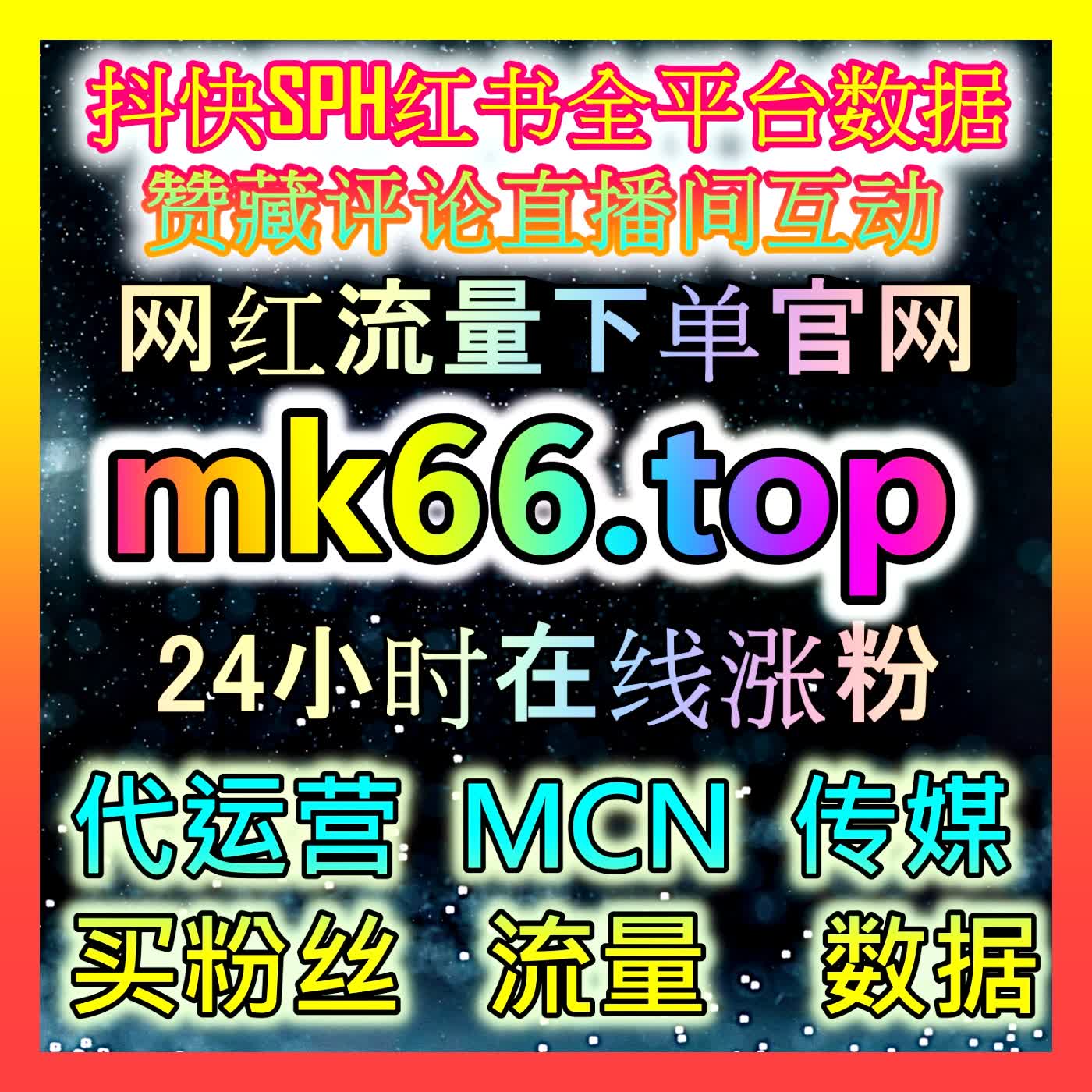 哔哩哔哩弹幕文化的顶层引爆点：B站弹幕推首页在将个性化互动送入全站大盘中的战术解析 episode artwork